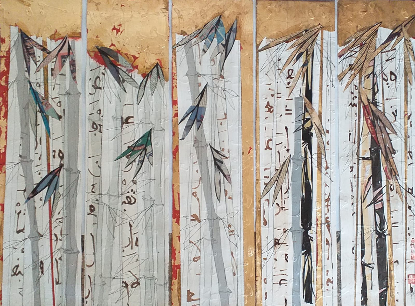 Khalid El Bekay, Sans titre, 2021