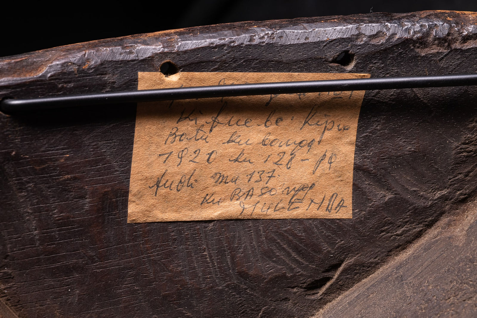 Female Kifwebe Mask with old collection label, Luba-Songye People, DRC, 1st half 20th C