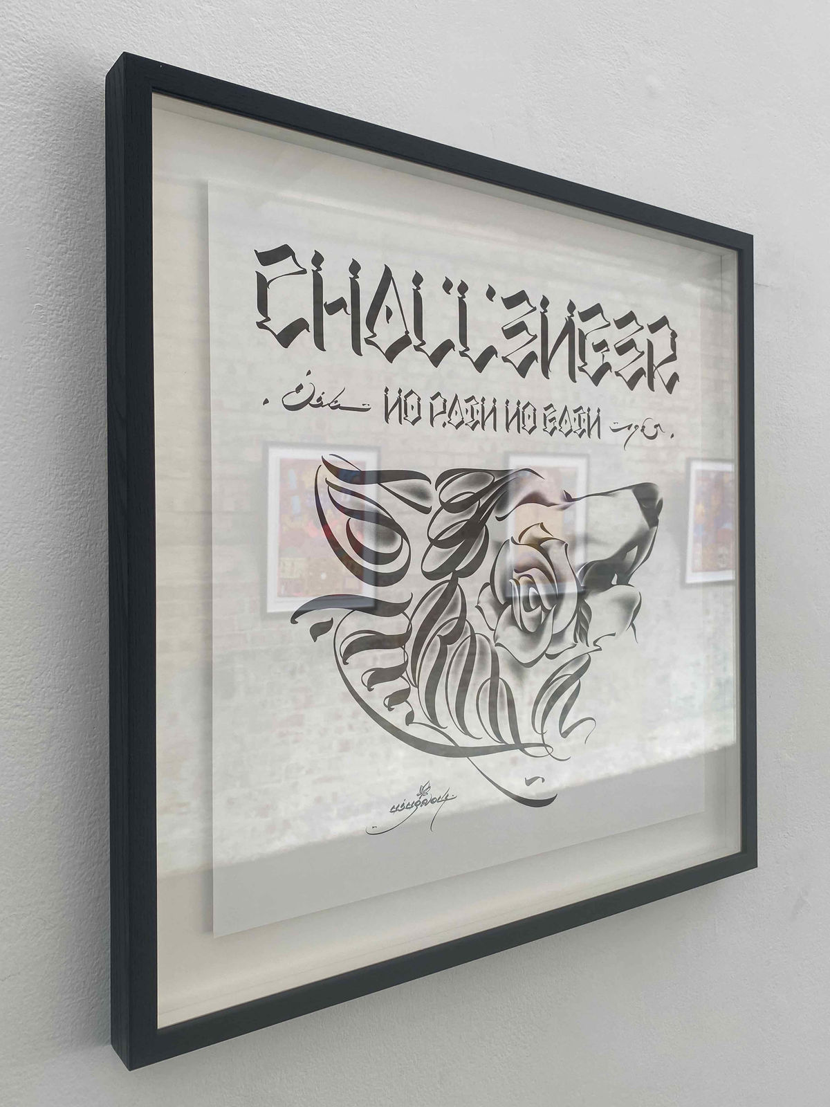 Usugrow, Beyond Wilderness, 2020