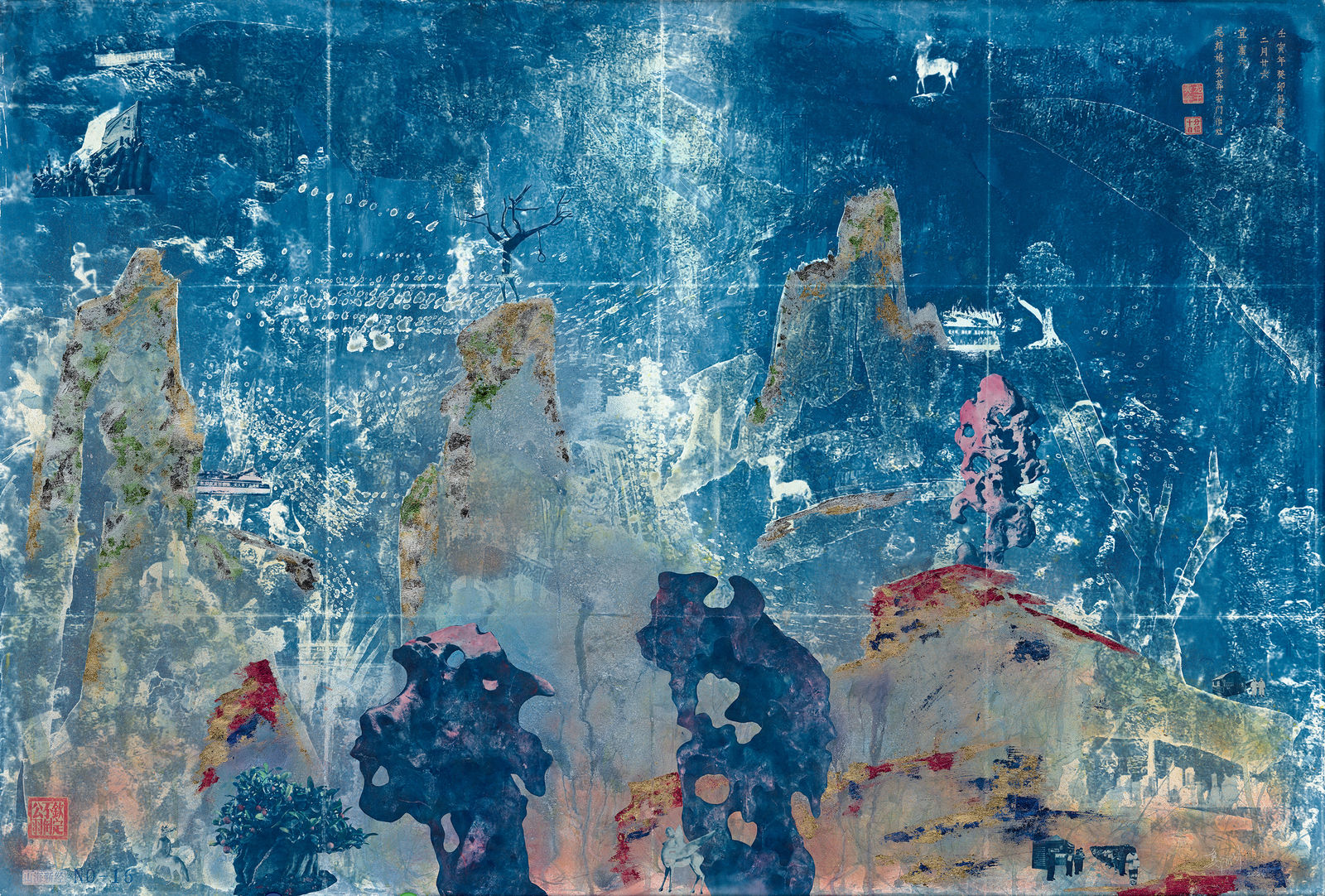 The New Classics of Mountains and Seas 16, 2024