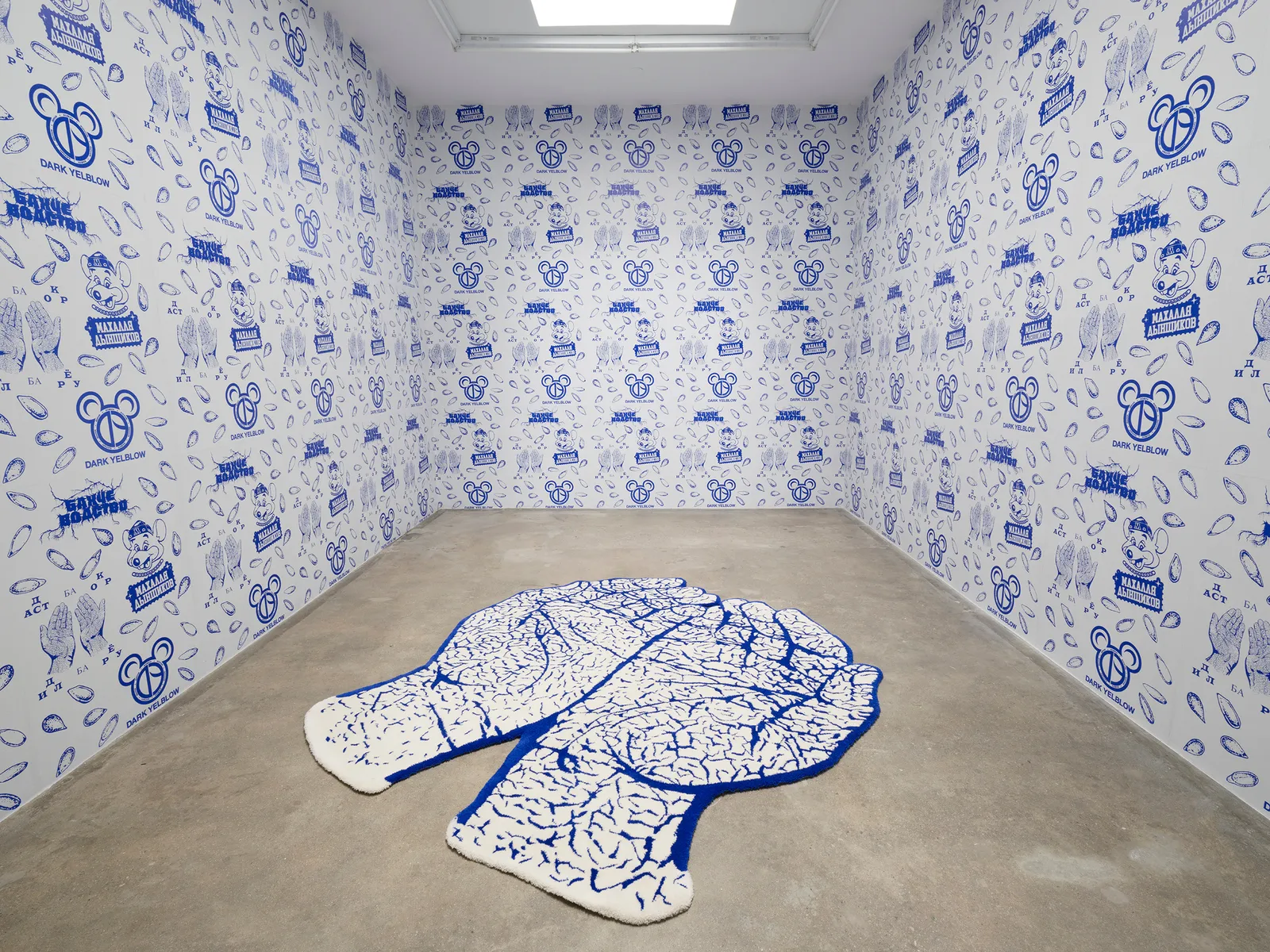 Slavs and Tatars woven floor sculpture of hands