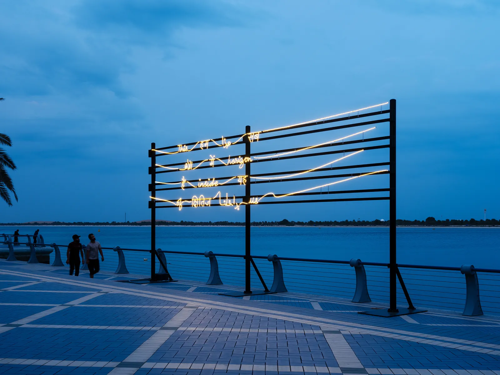 Image of This Horizon Inside Of Us.