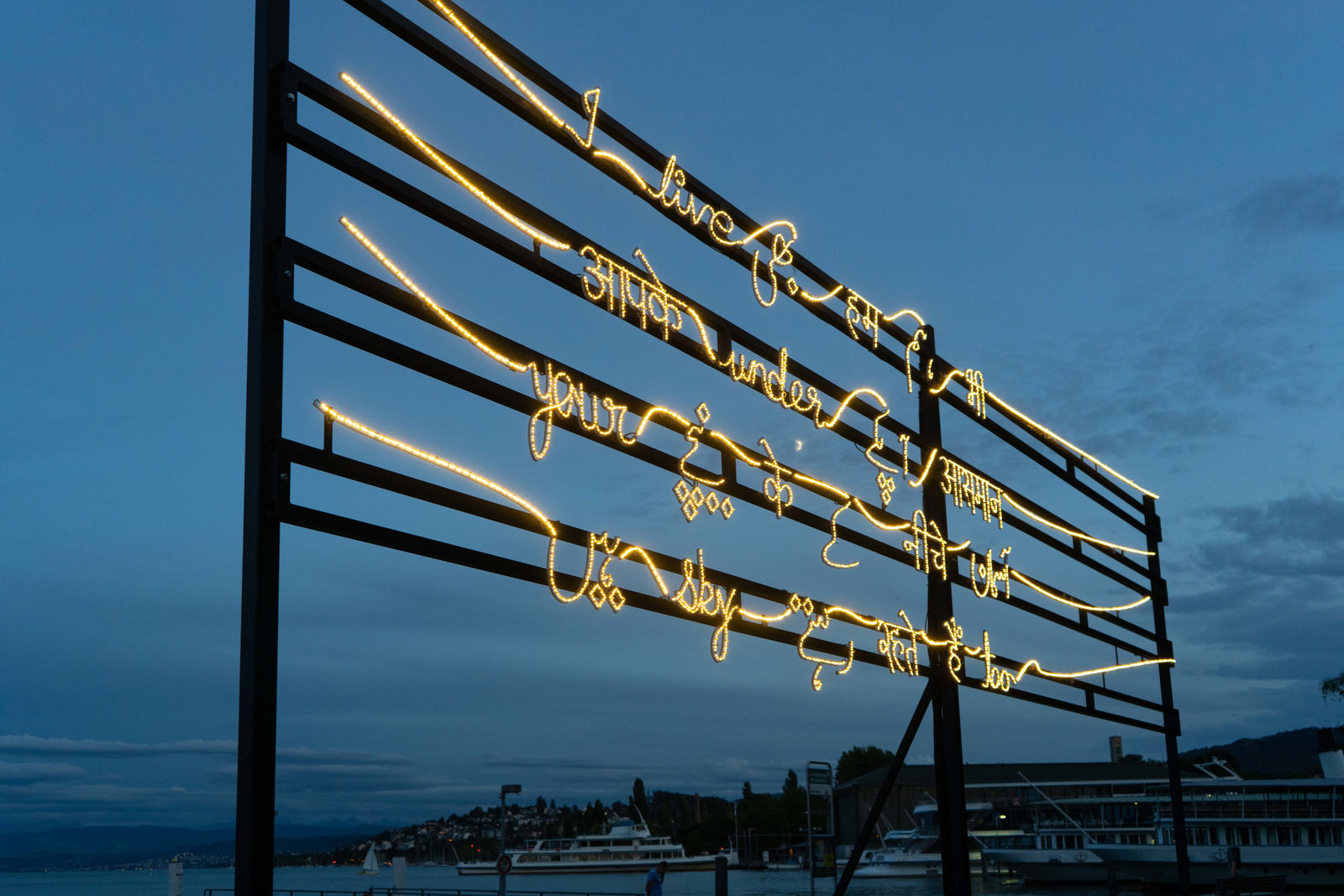 Image of I Live Under Your Sky Too.