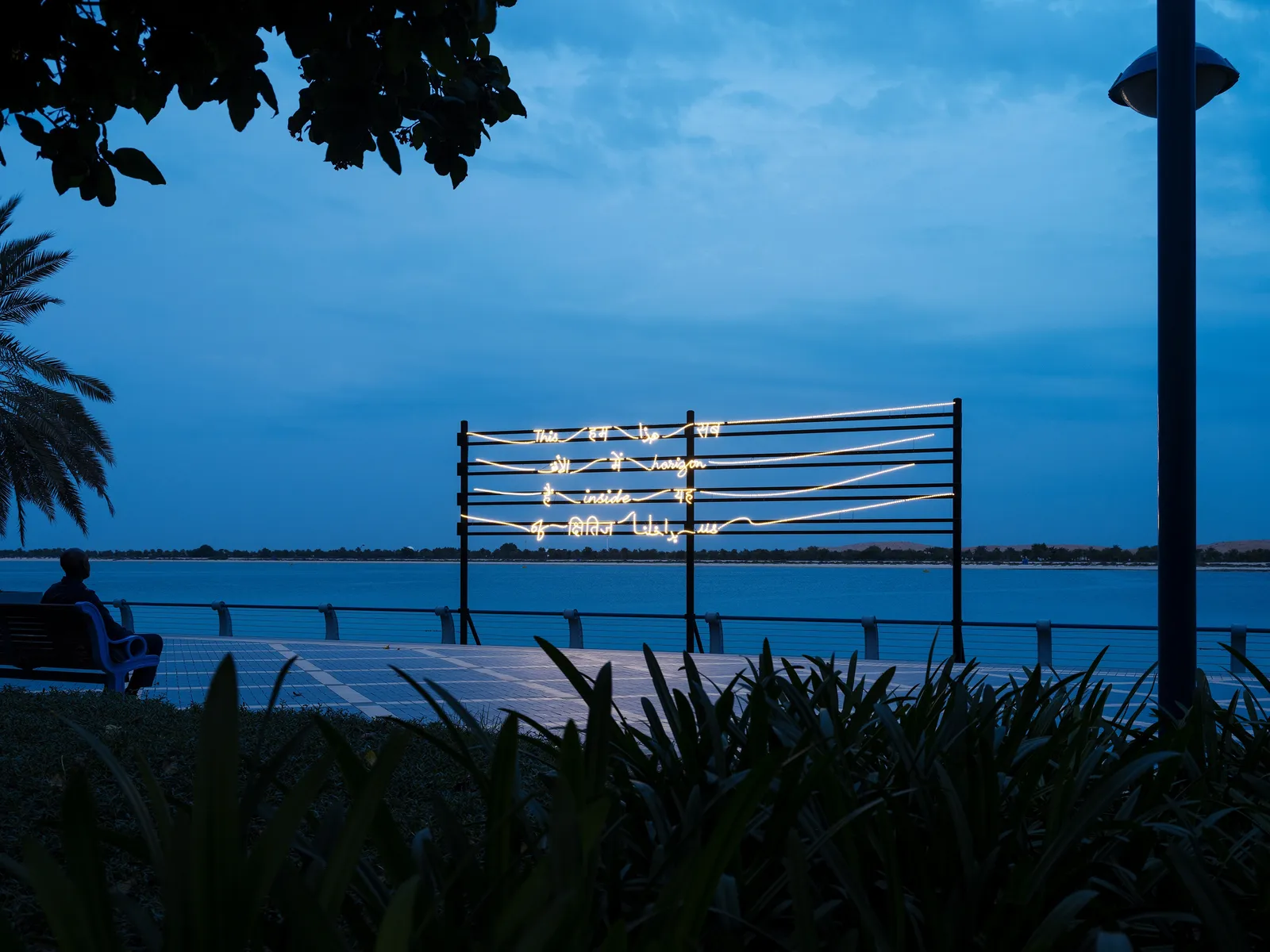 Image of This Horizon Inside Of Us.