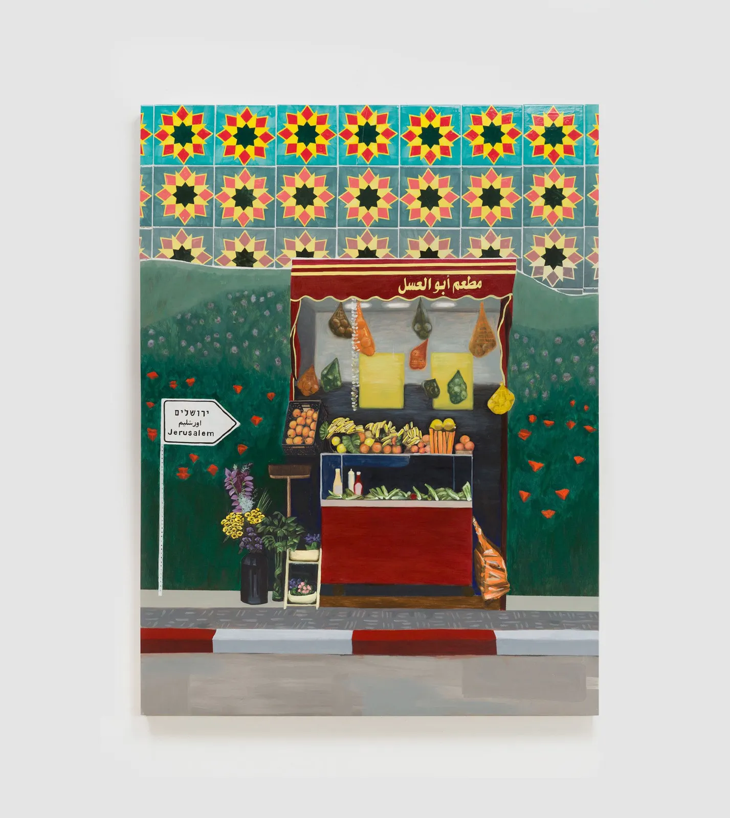 Image of They've Changed the Signs (2)