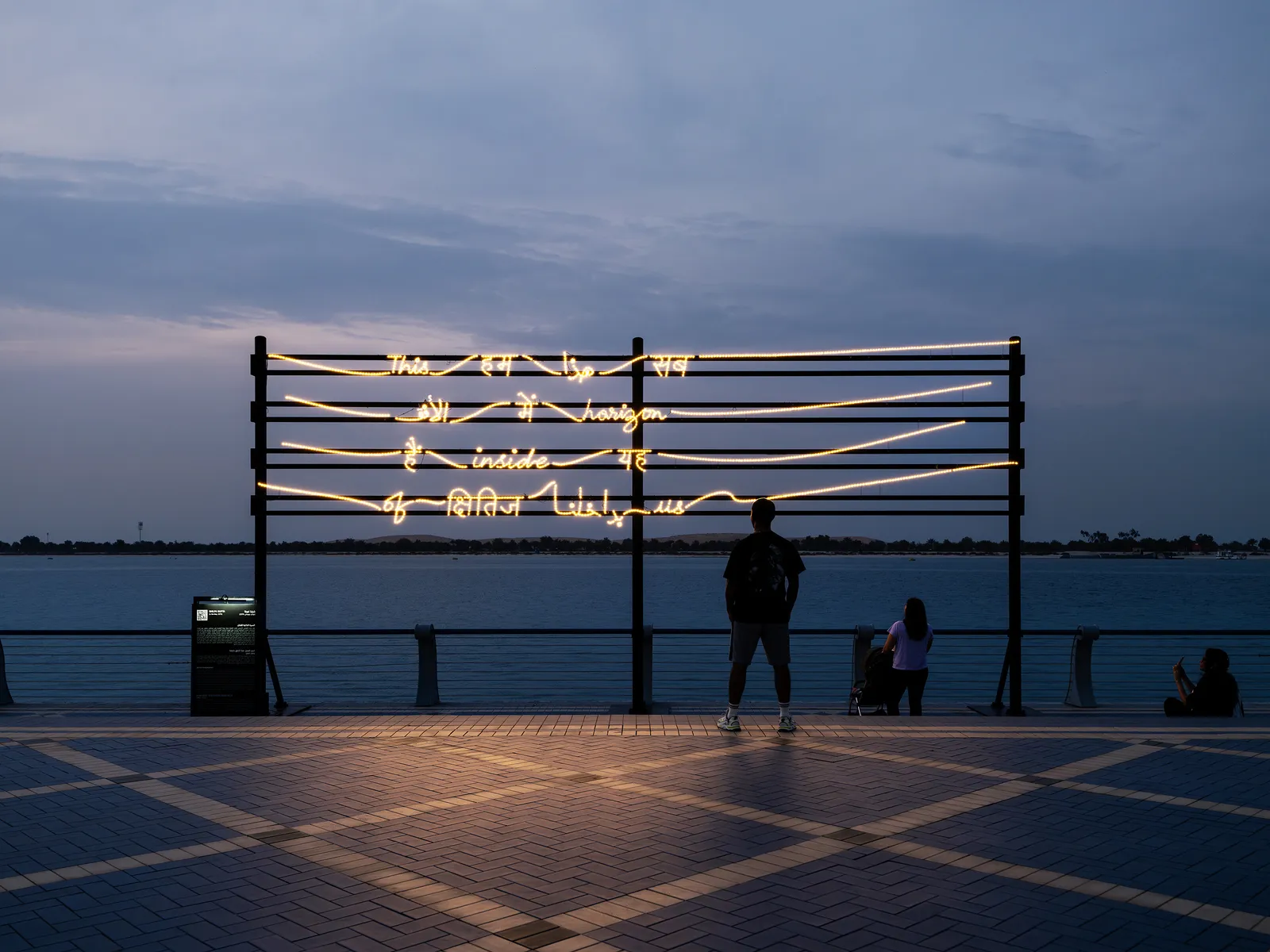 Image of This Horizon Inside Of Us.