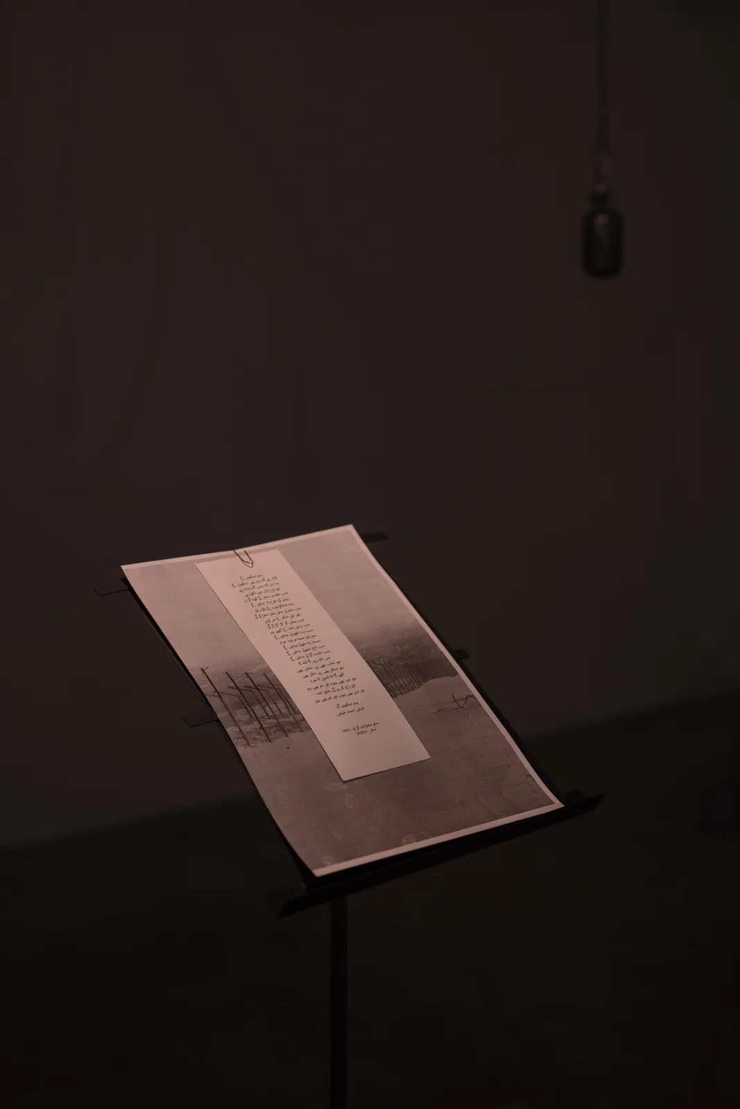 Image of Listening Air