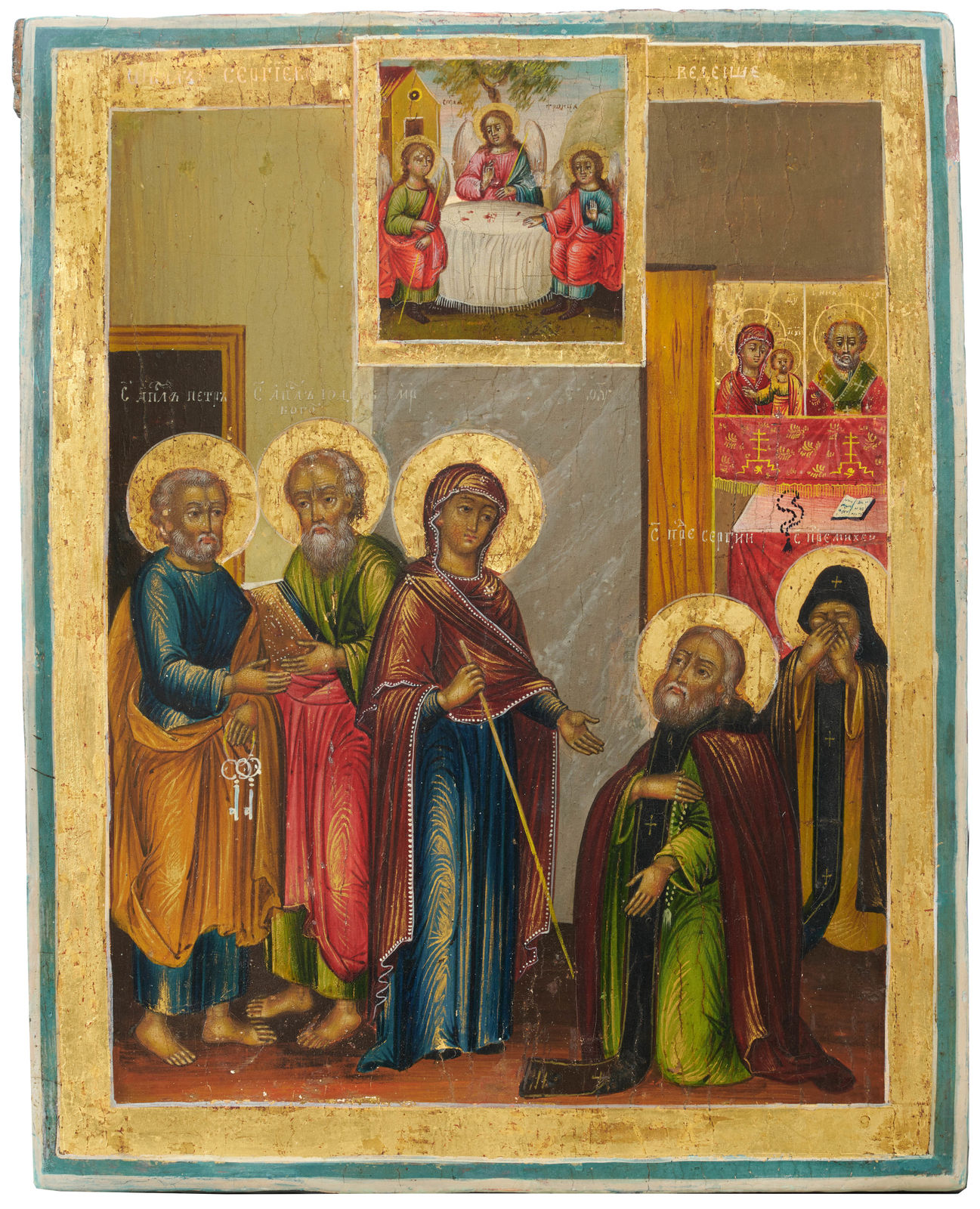 The Appearance of the Mother of God to St Sergei of Radonezh