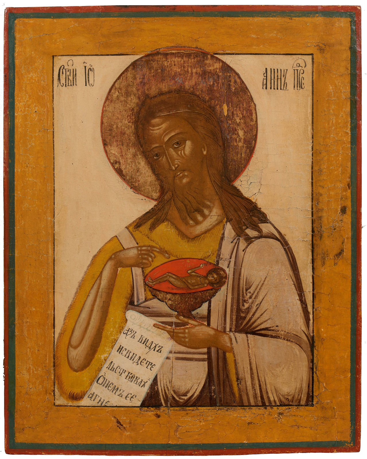 Saint John the Baptist