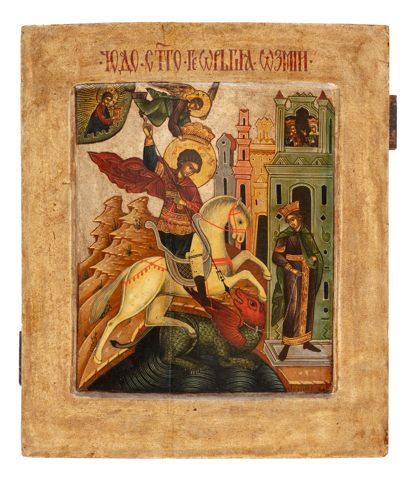 St George and the Dragon, circa 1900