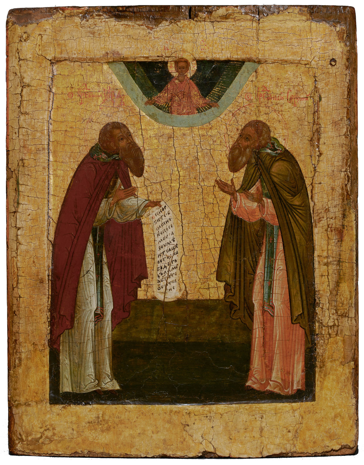 Saints Zossim & Savvati