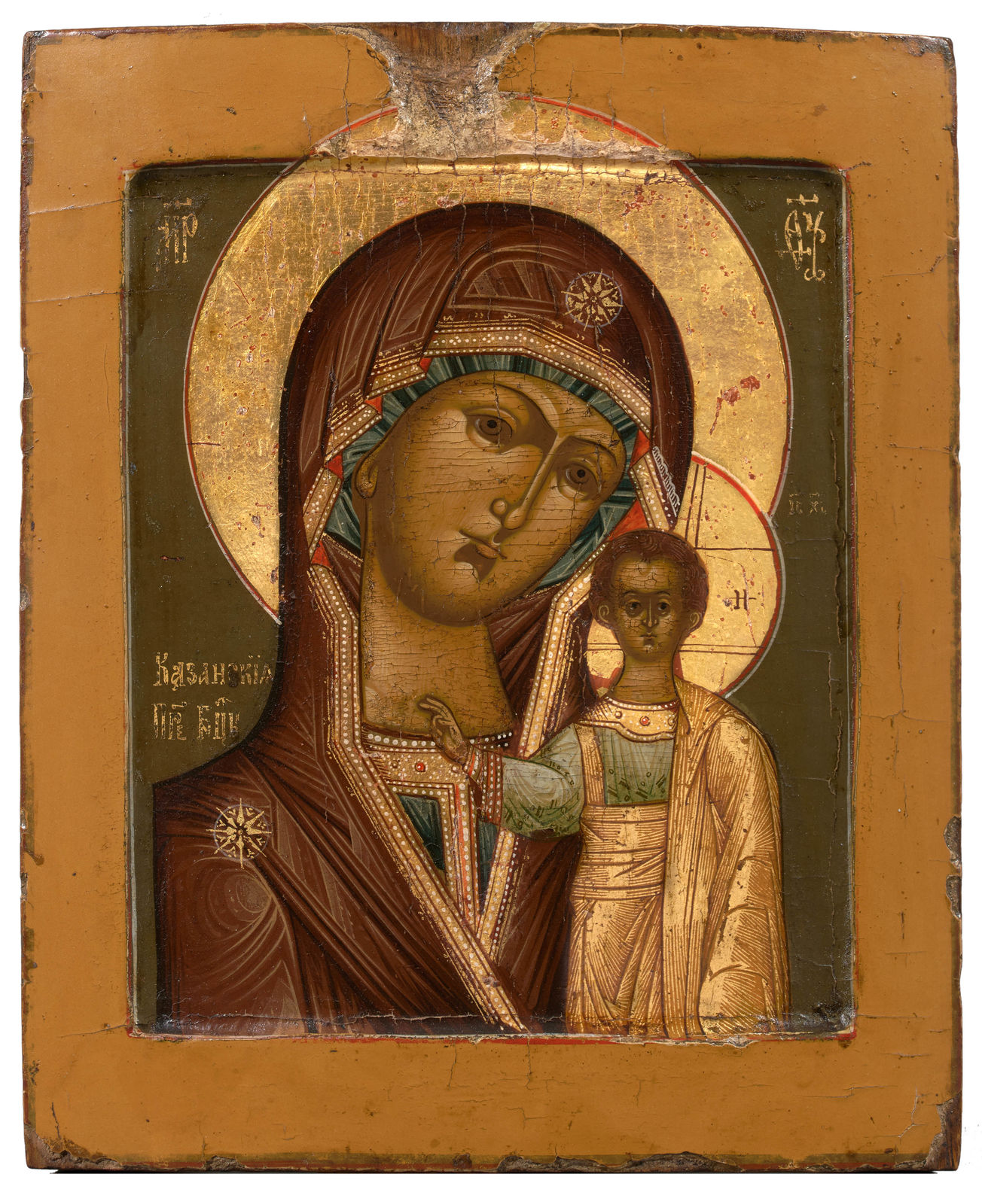 Virgin of Kazan