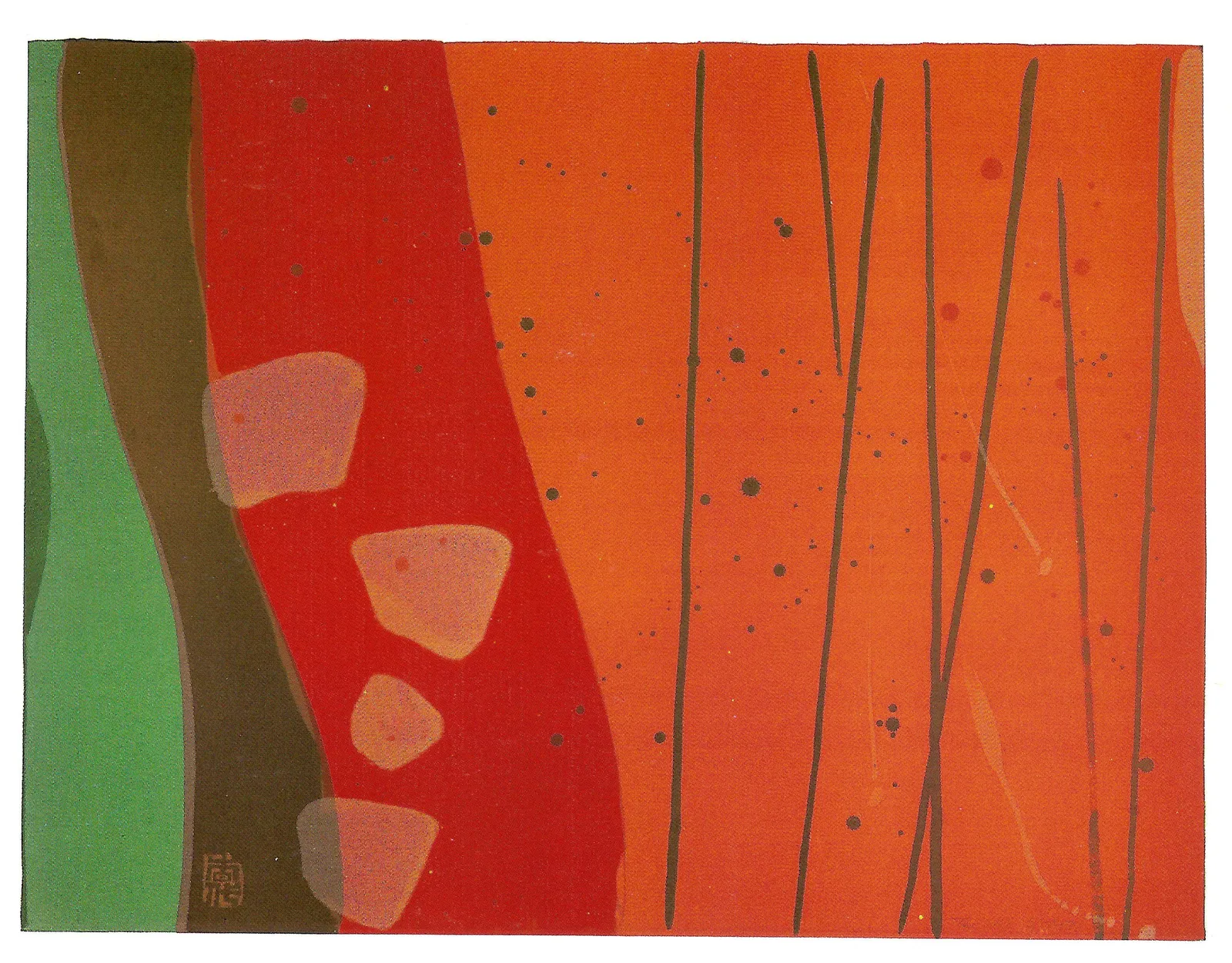 Teruko Yokoi, Abendrot, 1972
