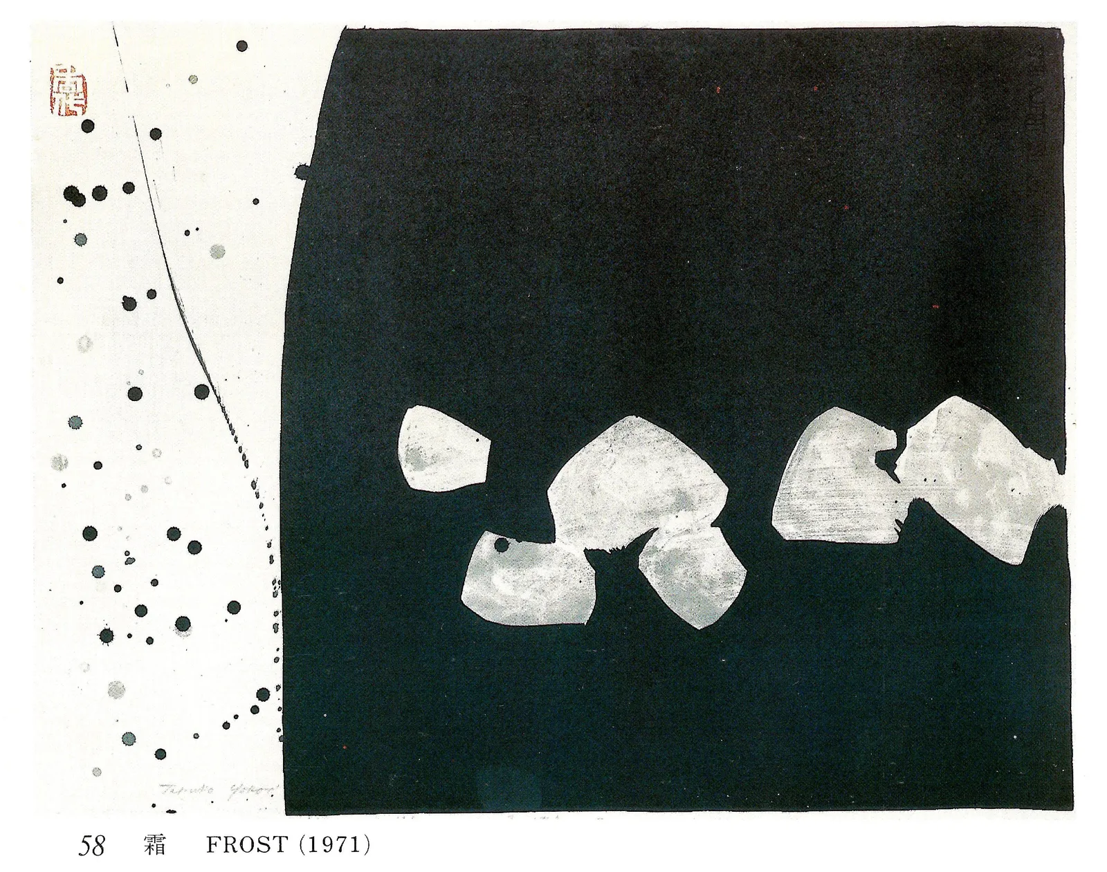 Teruko Yokoi, Frost, 1971