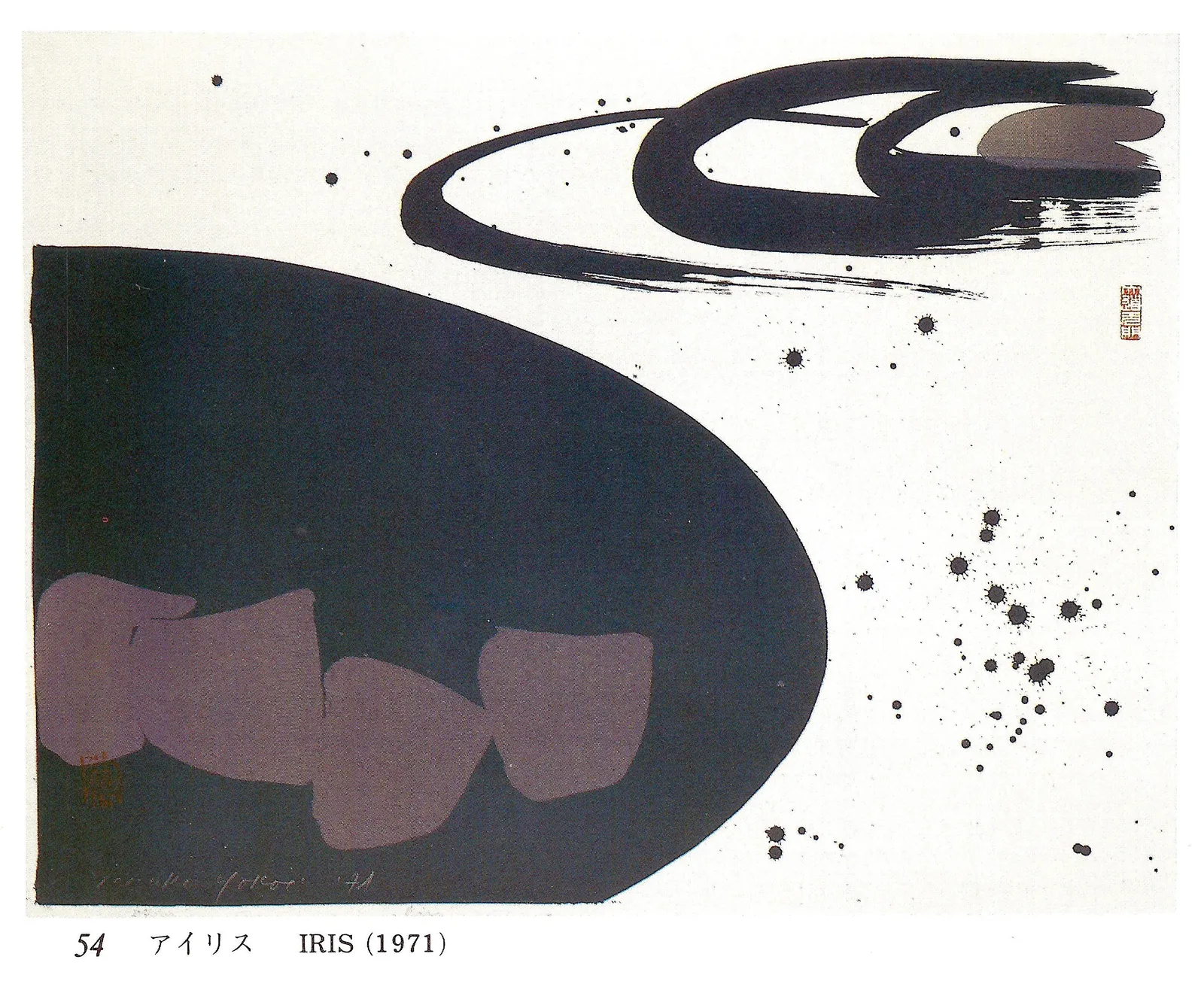 Teruko Yokoi, Iris, 1971