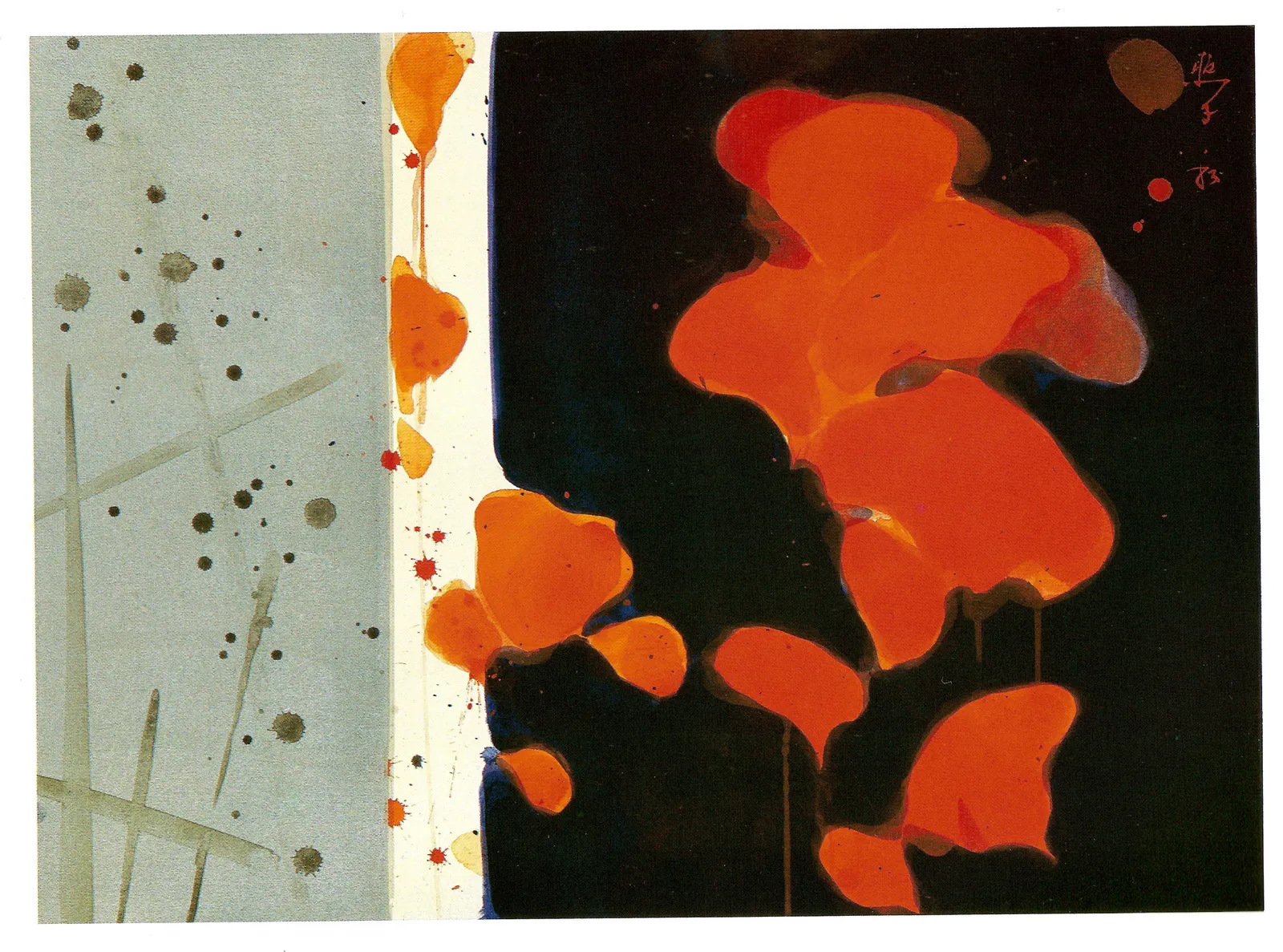 Teruko Yokoi, Canna, 1983