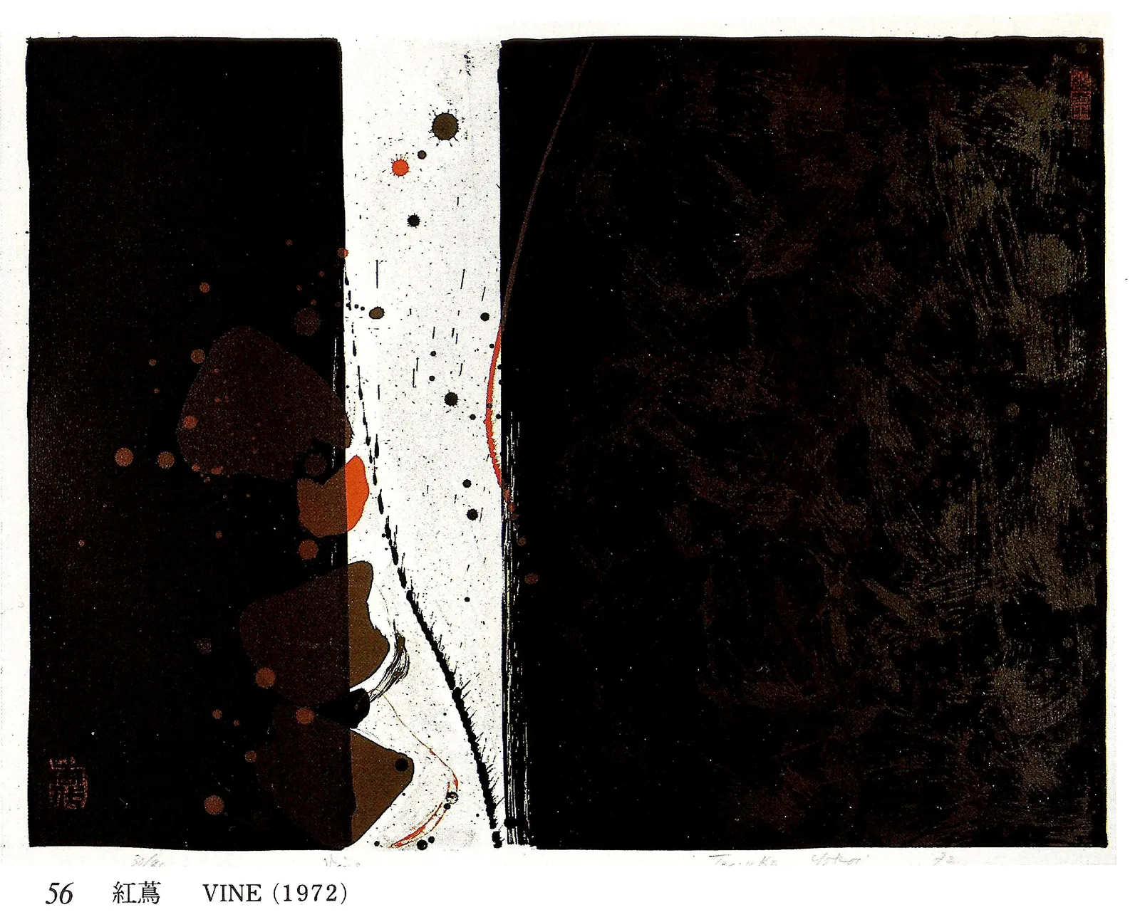 Teruko Yokoi, Vine, 1972