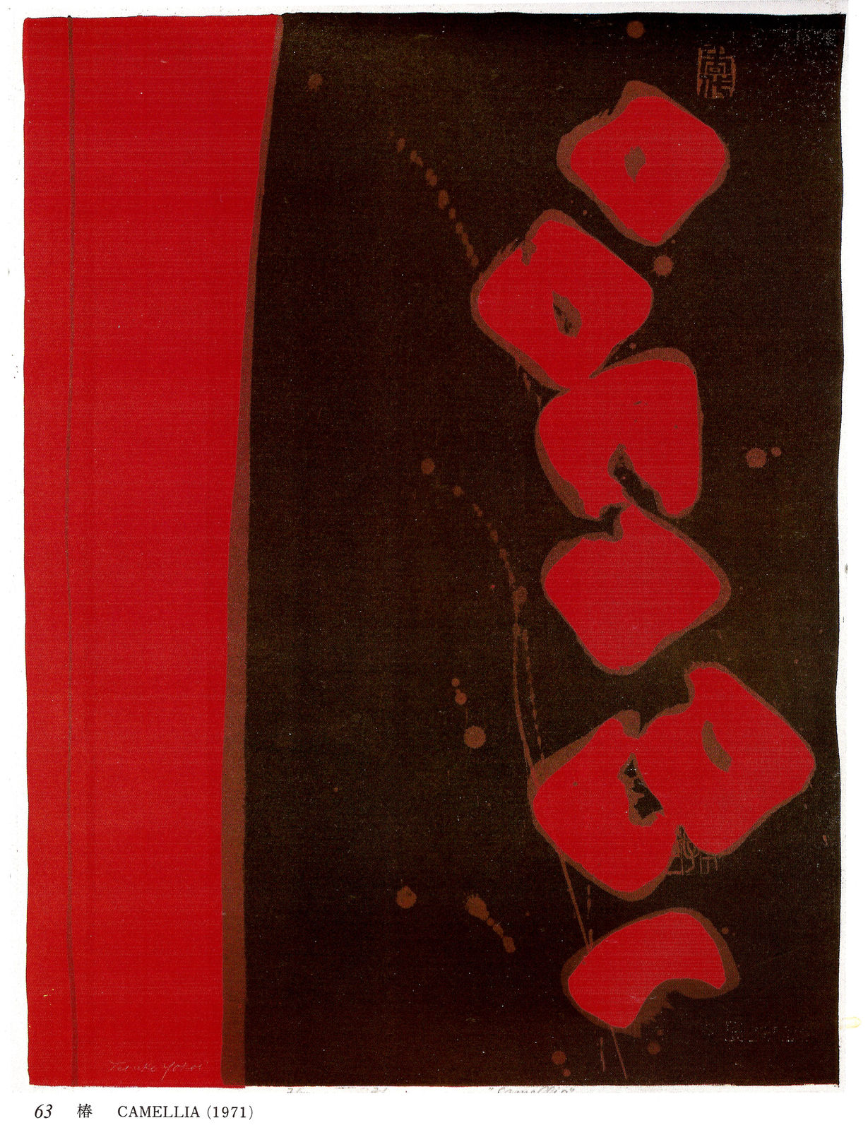 Teruko Yokoi, Camellia, 1971
