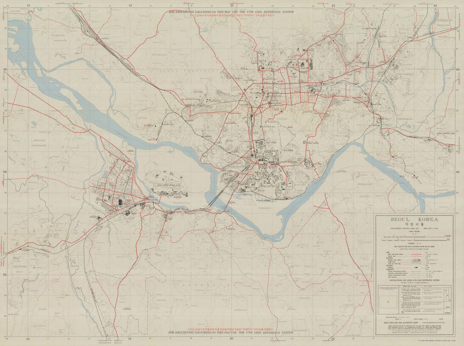 US Air Force, Seoul Road Map, 1959