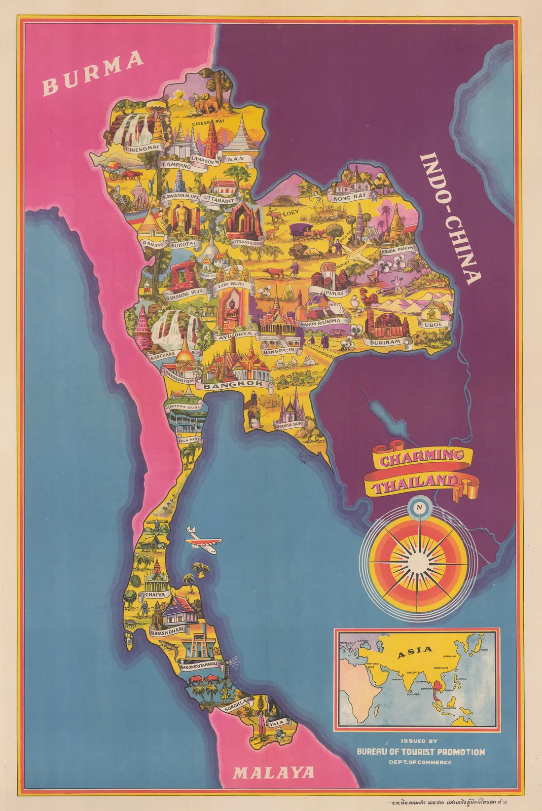 Bureau of Tourist Promotion (Thailand), Vintage travel poster of Thailand, 1955 (c.)