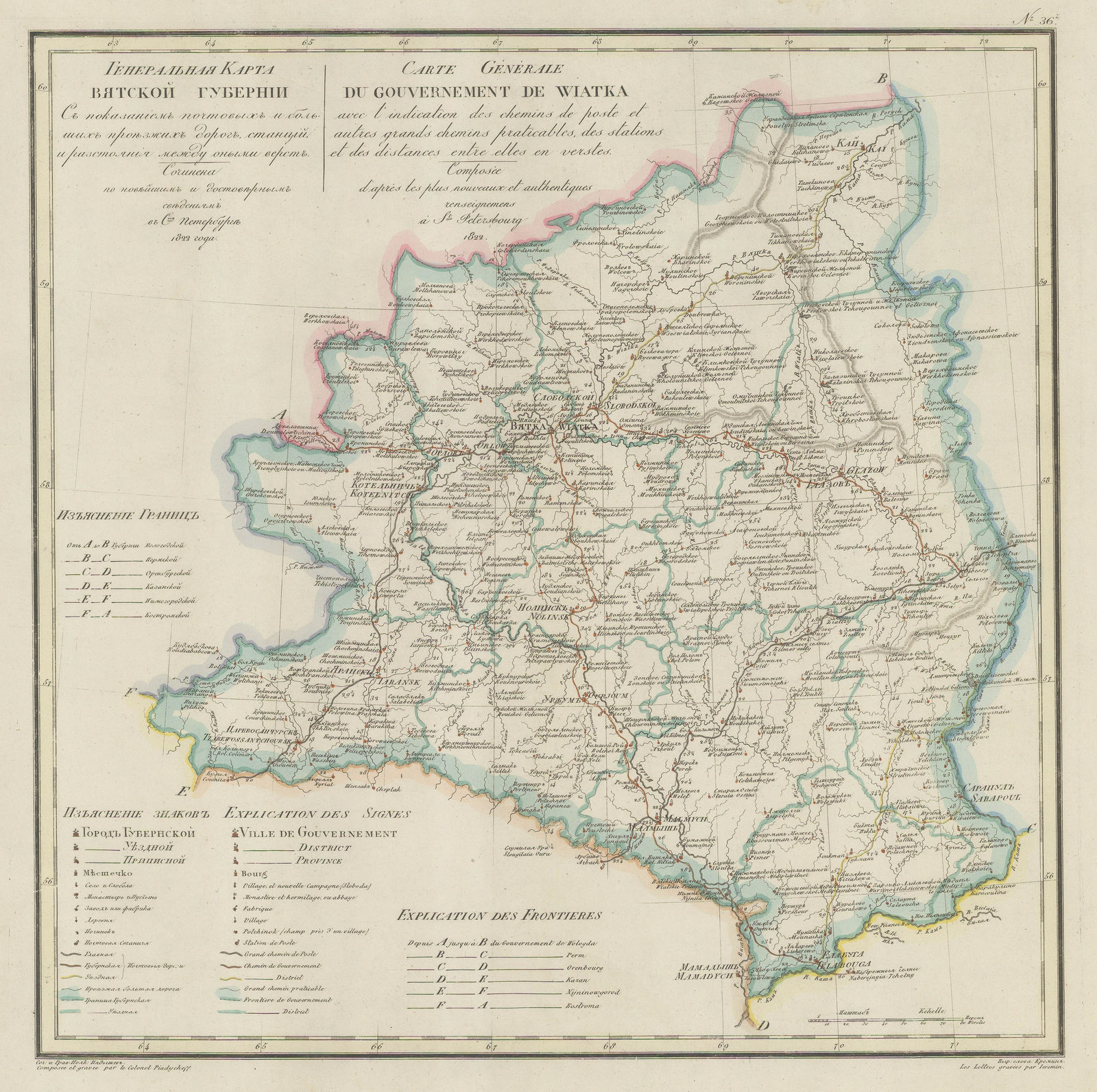 Vasilii Petrovich Piadischeff, Vyatka Governorate, Kirov Oblast, 1822