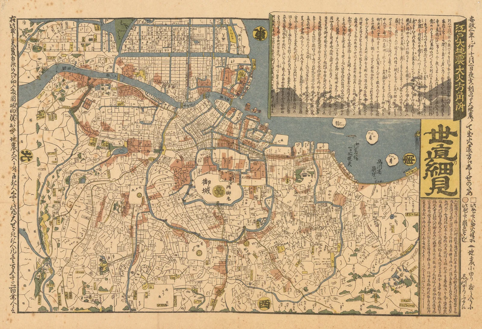 Anonymous, Tempo Period Map of Tokyo, 1840 c.