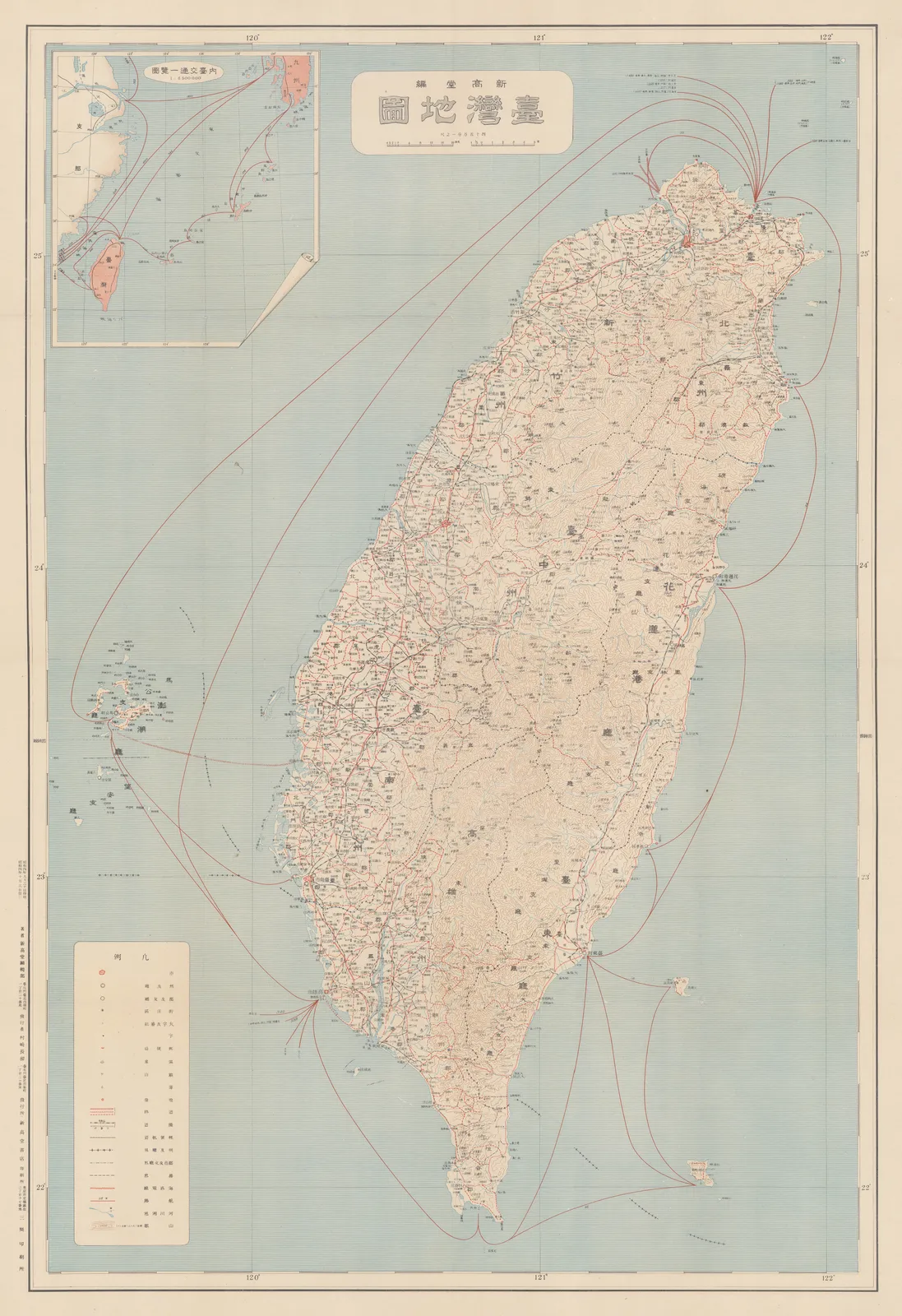 Obuchi Yoshikichi, Taiwan, 1939