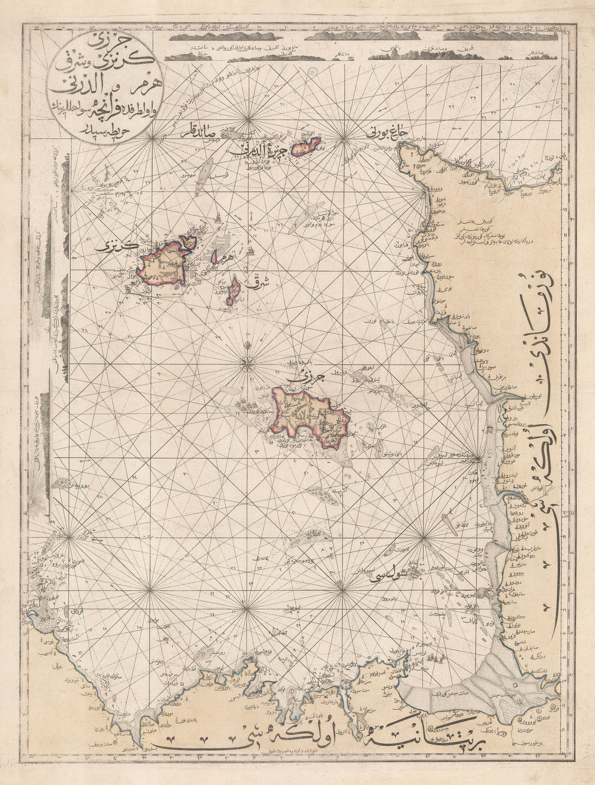 Mahmoud Raif Efendi, Rare Ottoman Map of the Channel Islands, 1804