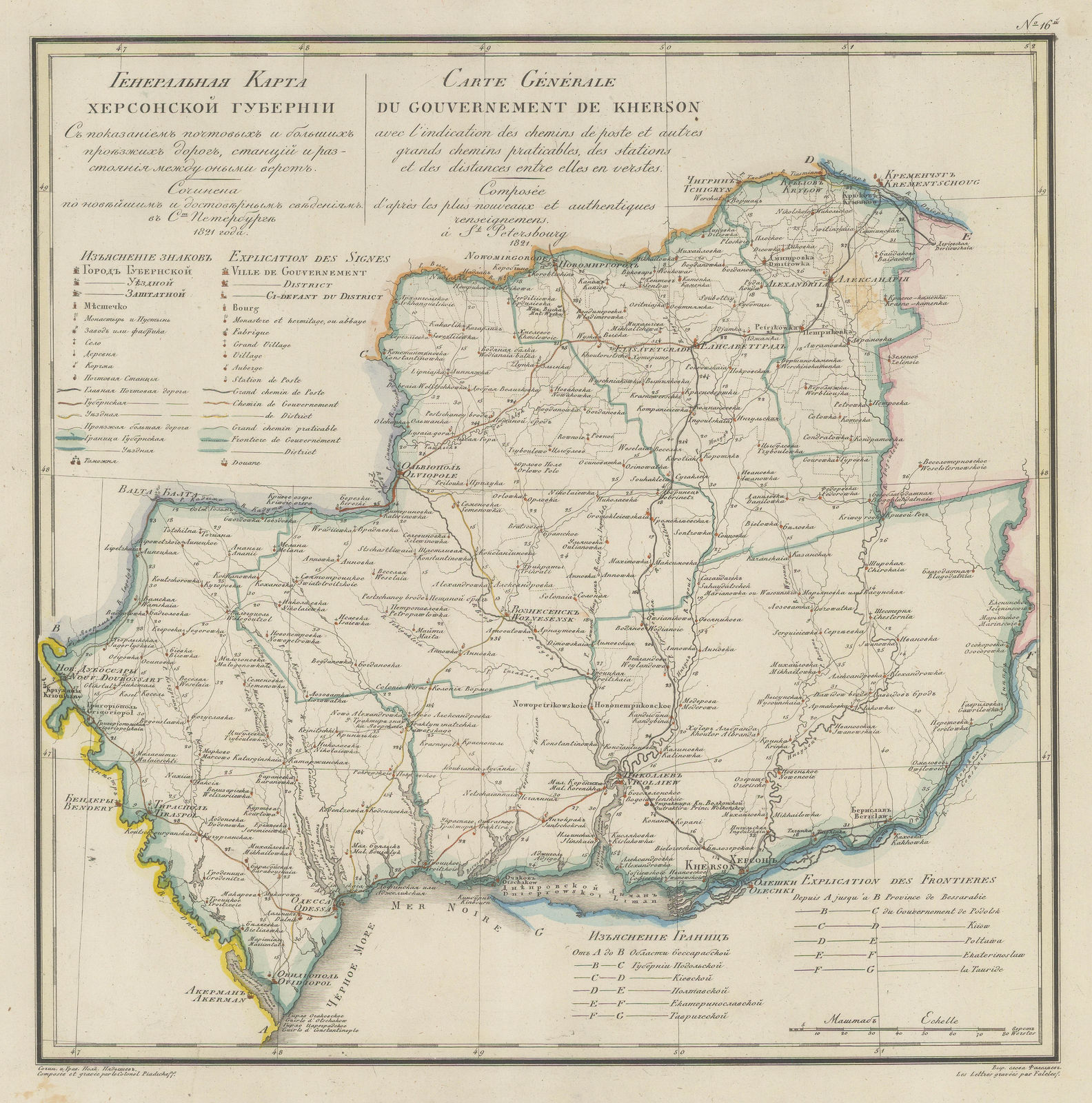 Vasilii Petrovich Piadischeff, Kherson Province, 1821