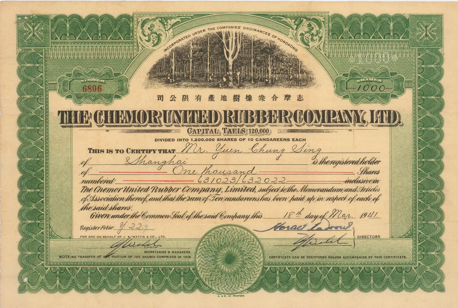K. & W. Ltd., Stocks & Bonds - Hong Kong, Chemor United Rubber Company, 1941
