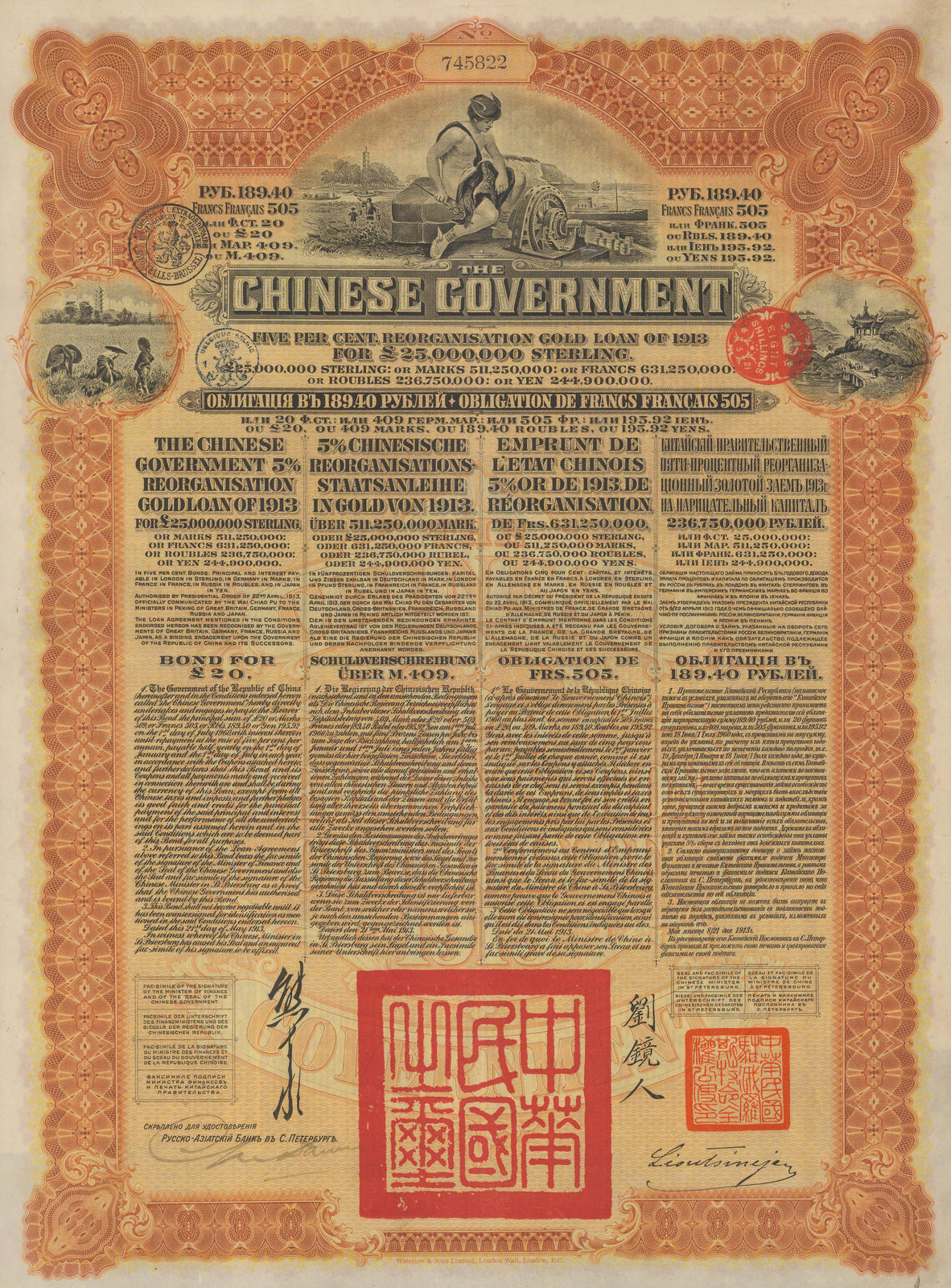 Waterlow & Sons, Stocks & Bonds - Russo-Asiatic Bank, 1913