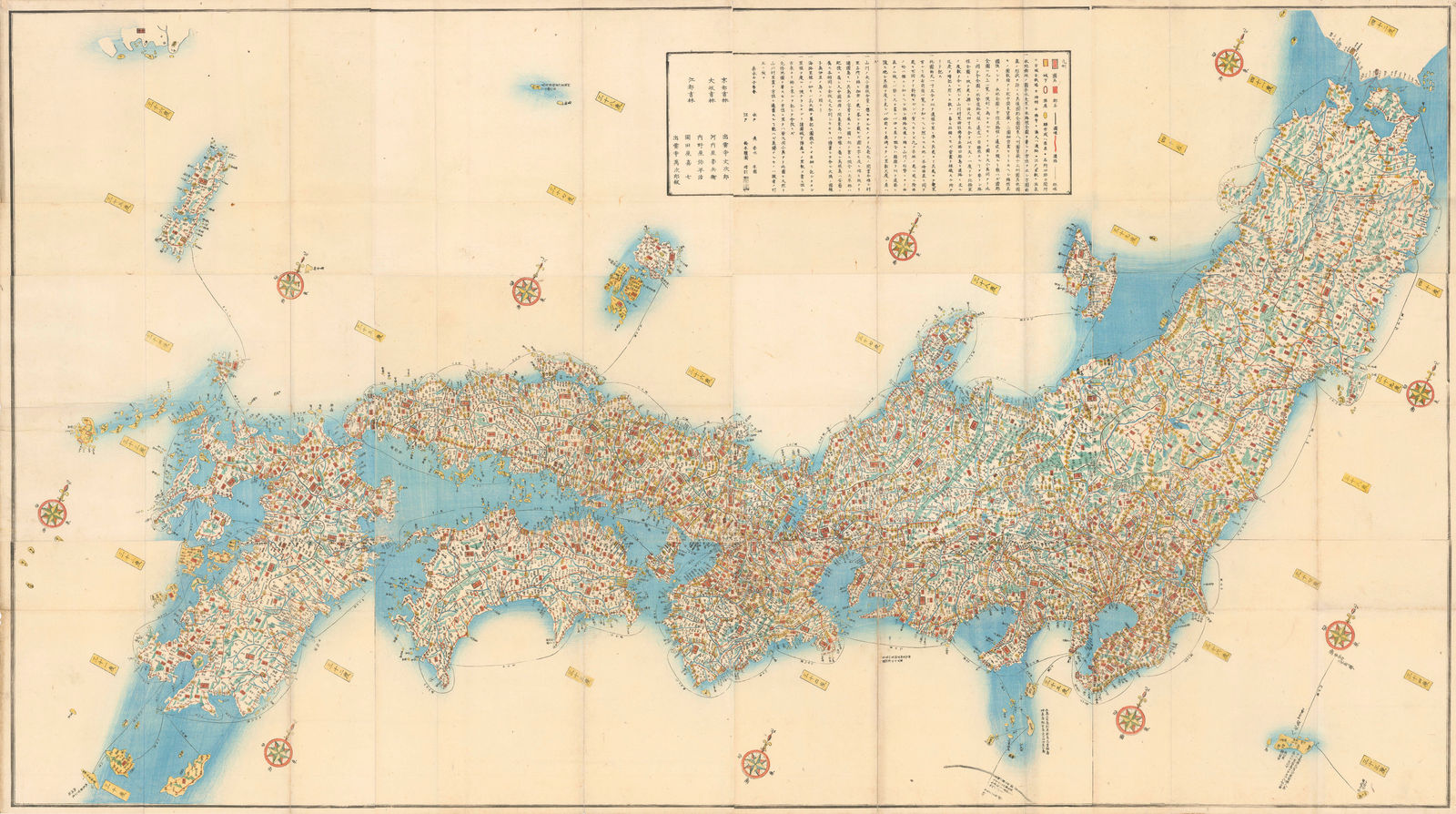 Sekisui Nagakubo, Japan, 1852