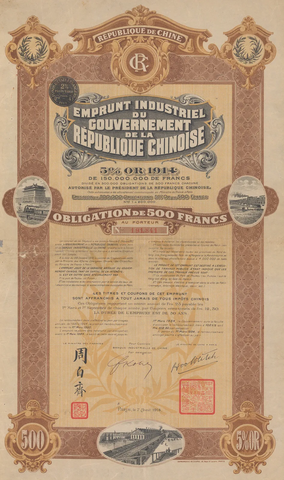 Chinese Republic, Stocks & Bonds - China, Republic of China, 1914