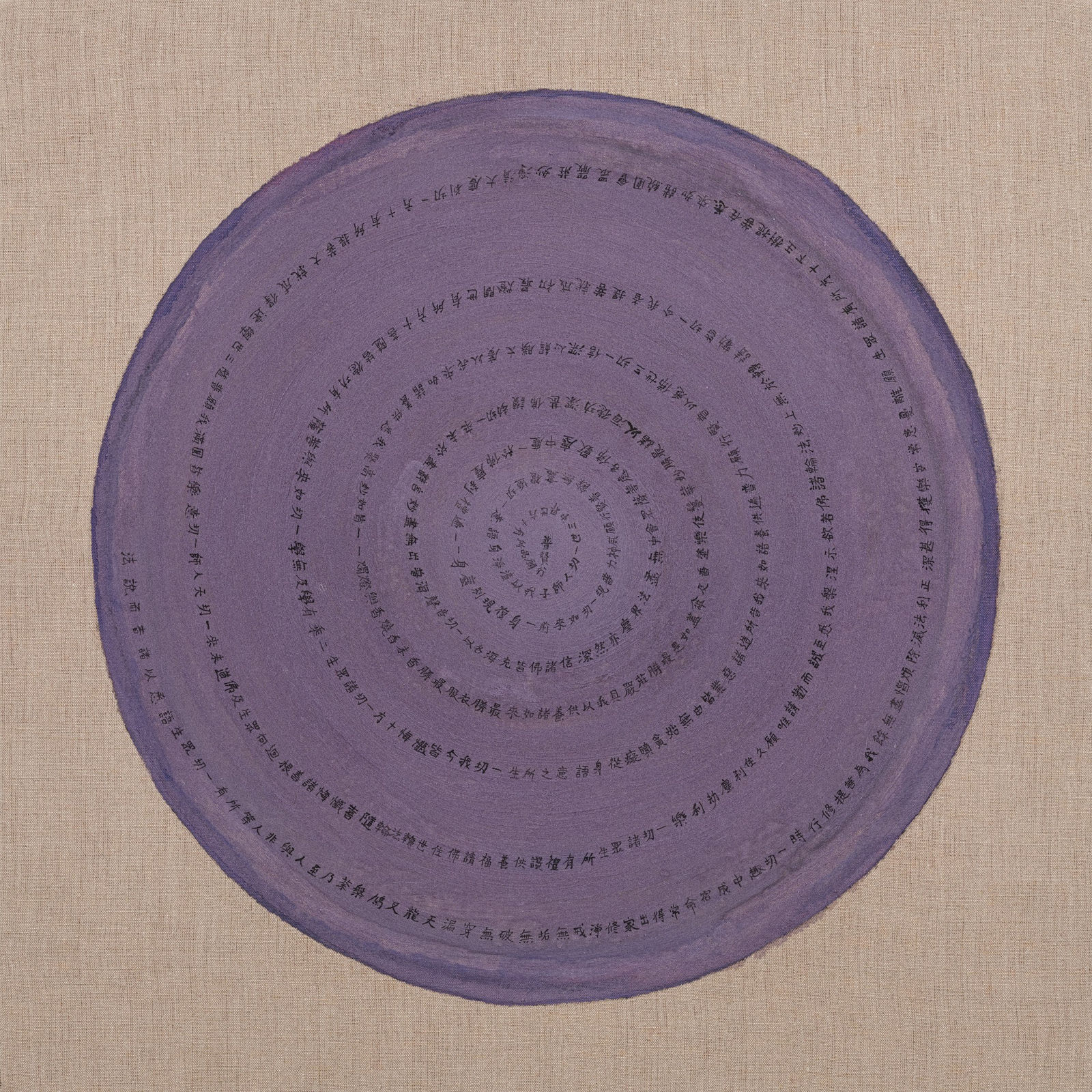 蔡佳葳 Charwei Tsai, 蓮華不著水 Lotus Unstained, 2025