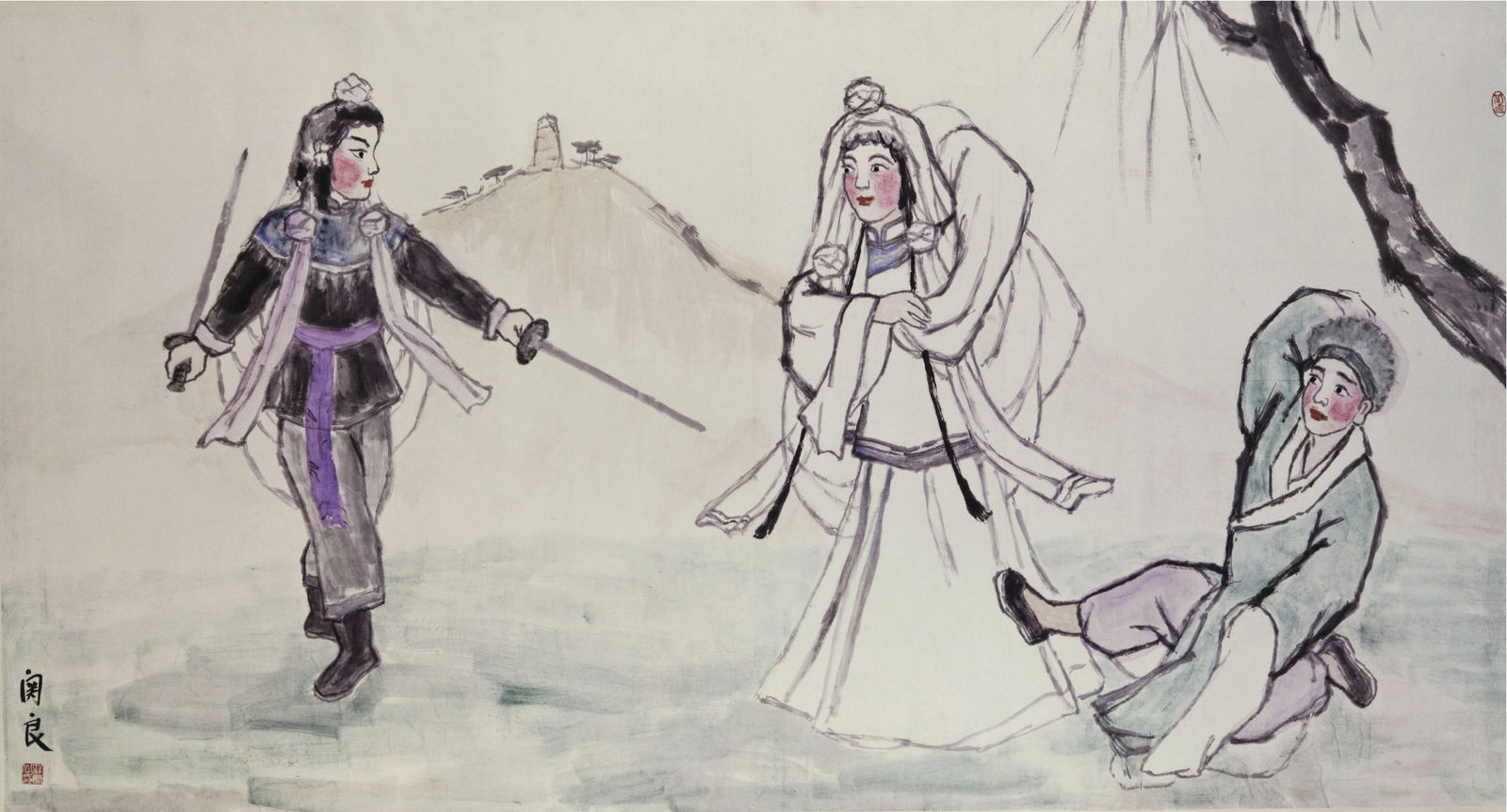 關良, 白蛇傳, 1981