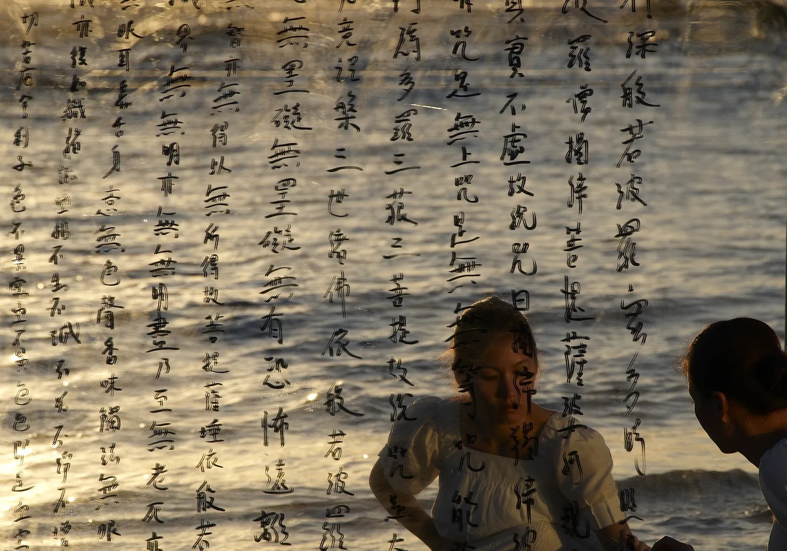 蔡佳葳, 海洋經（澳洲） Sea Mantra (Australia), 2009