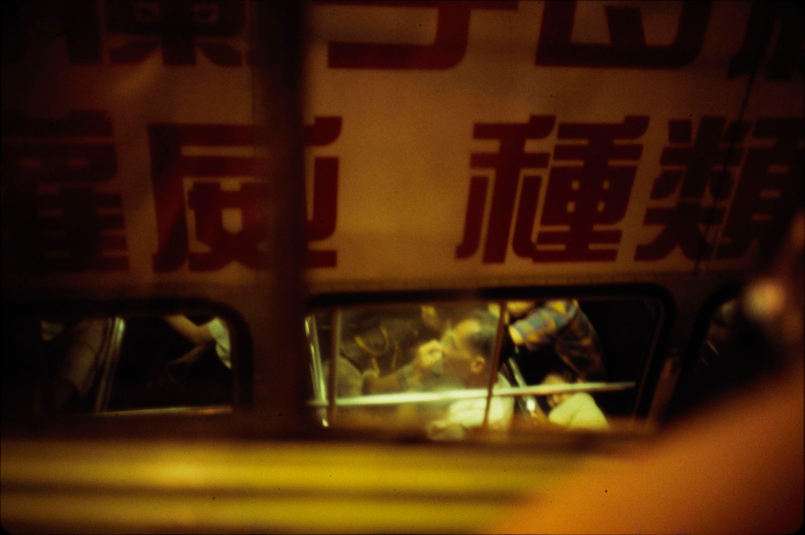 陳傳興 Tsun-shing Cheng, 香港巴士(香港) Hong Kong Bus (Hong Kong) , 1981