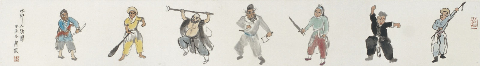 關良, 水滸人物圖, 1973