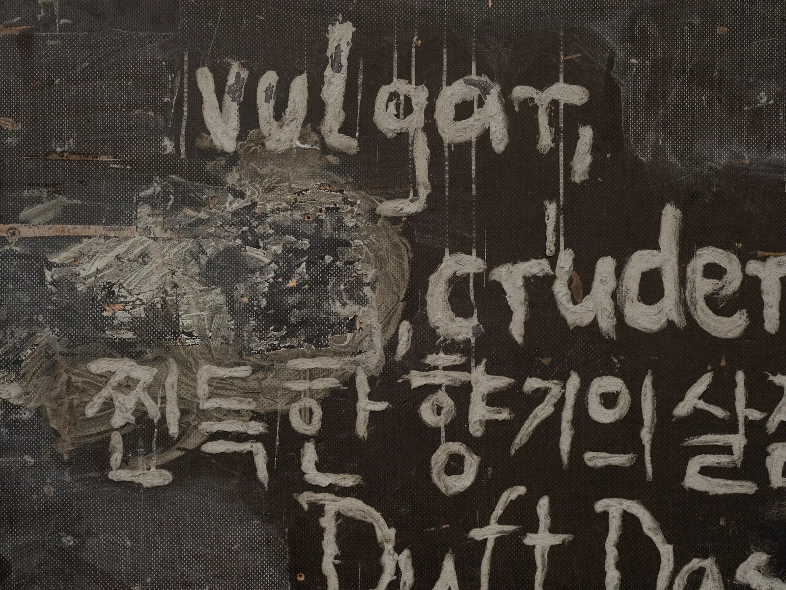 Mire Lee (b. 1988), Vulgar, Cruder, 2022