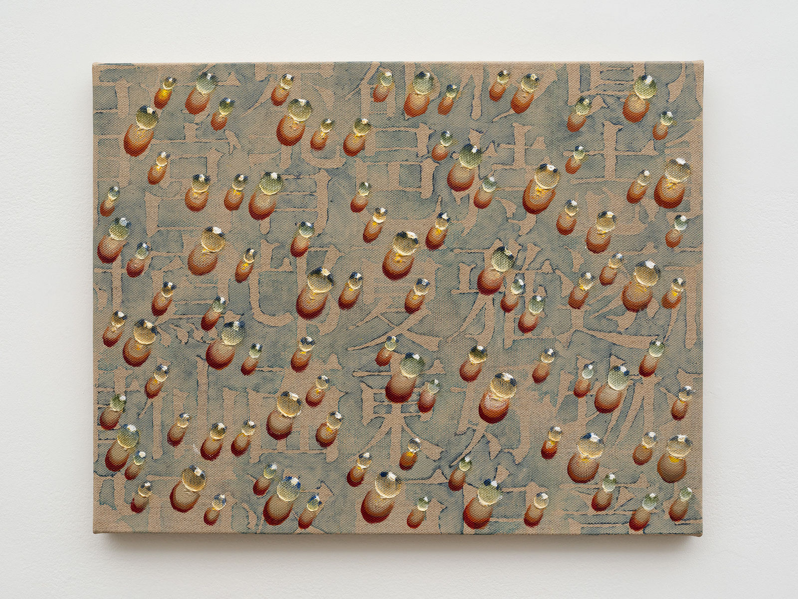 Kim Tschang-Yeul, Recurrence, 1990