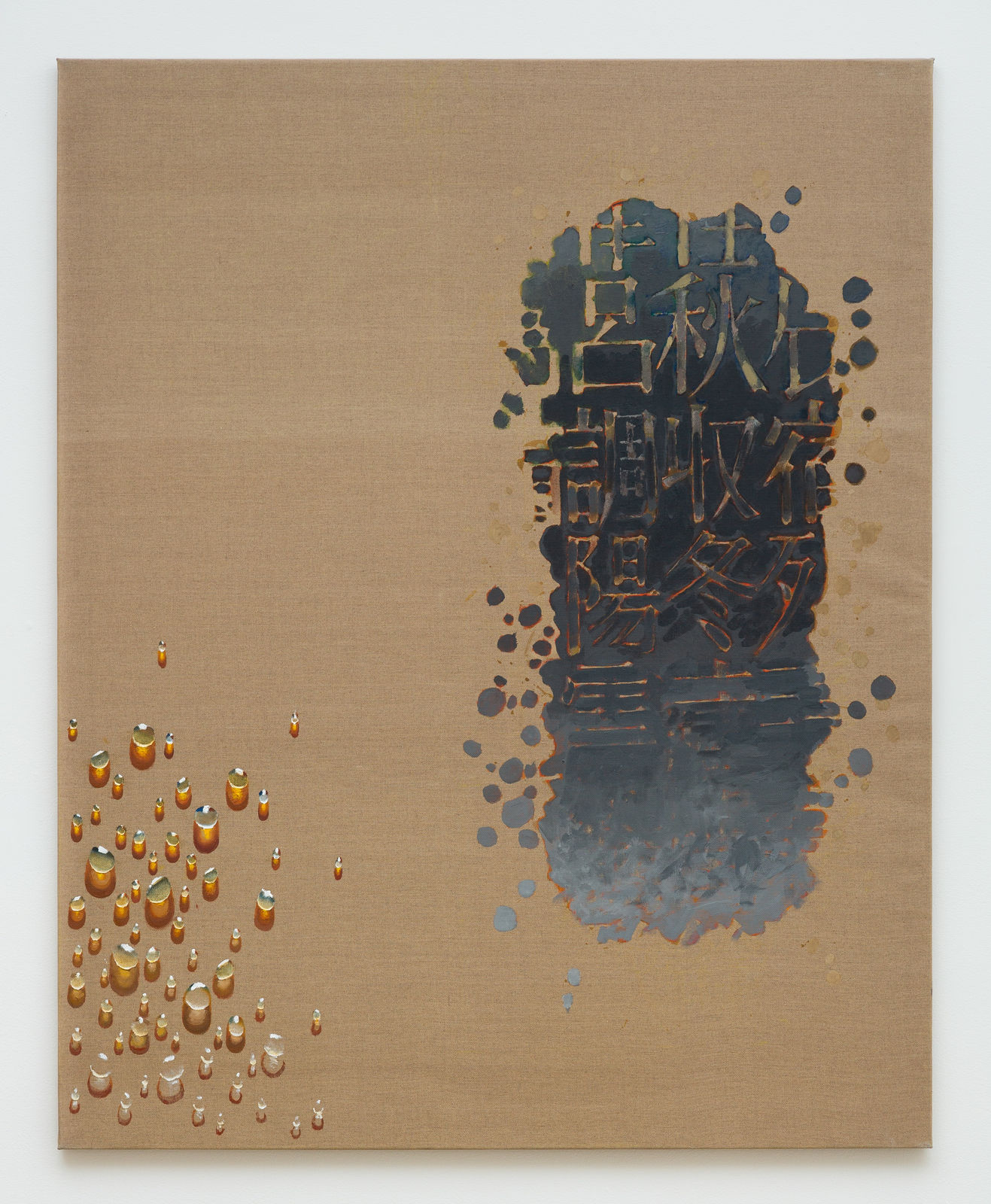 Kim Tschang-Yeul (1929–2021), Recurrence, 1996-1999