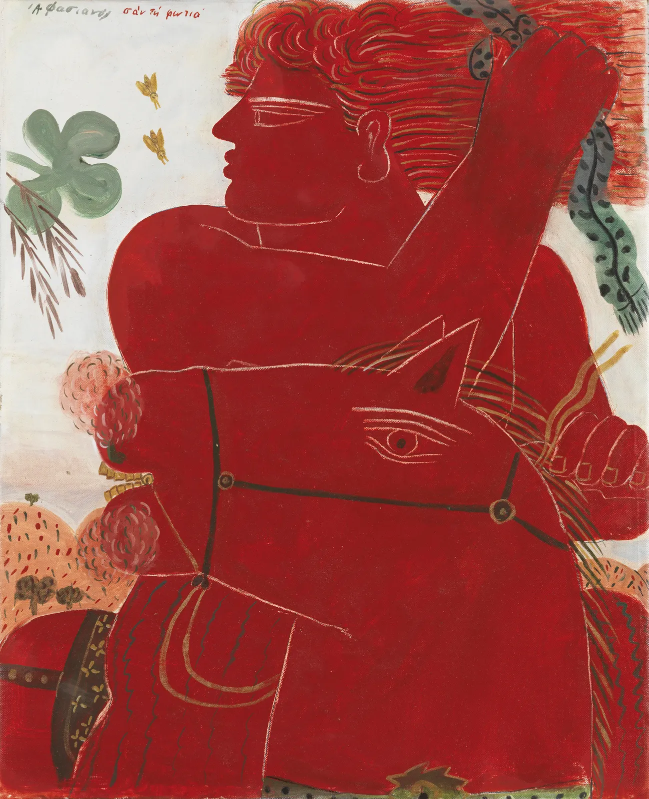 Alekos Fassianos, Σάν τή φωτιά [like fire], circa 1980