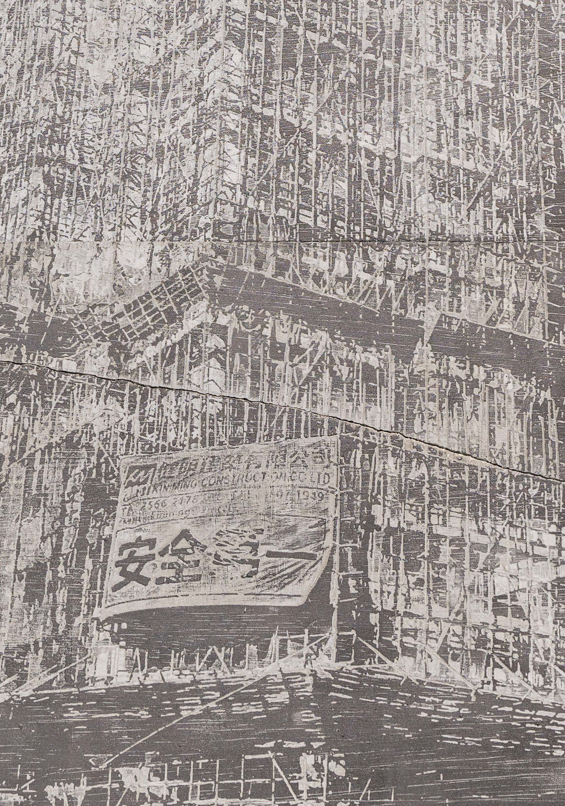 劉家俊 Jay LAU Ka Chun, 進行中：安全第一 In Progress: Safety First, 2025