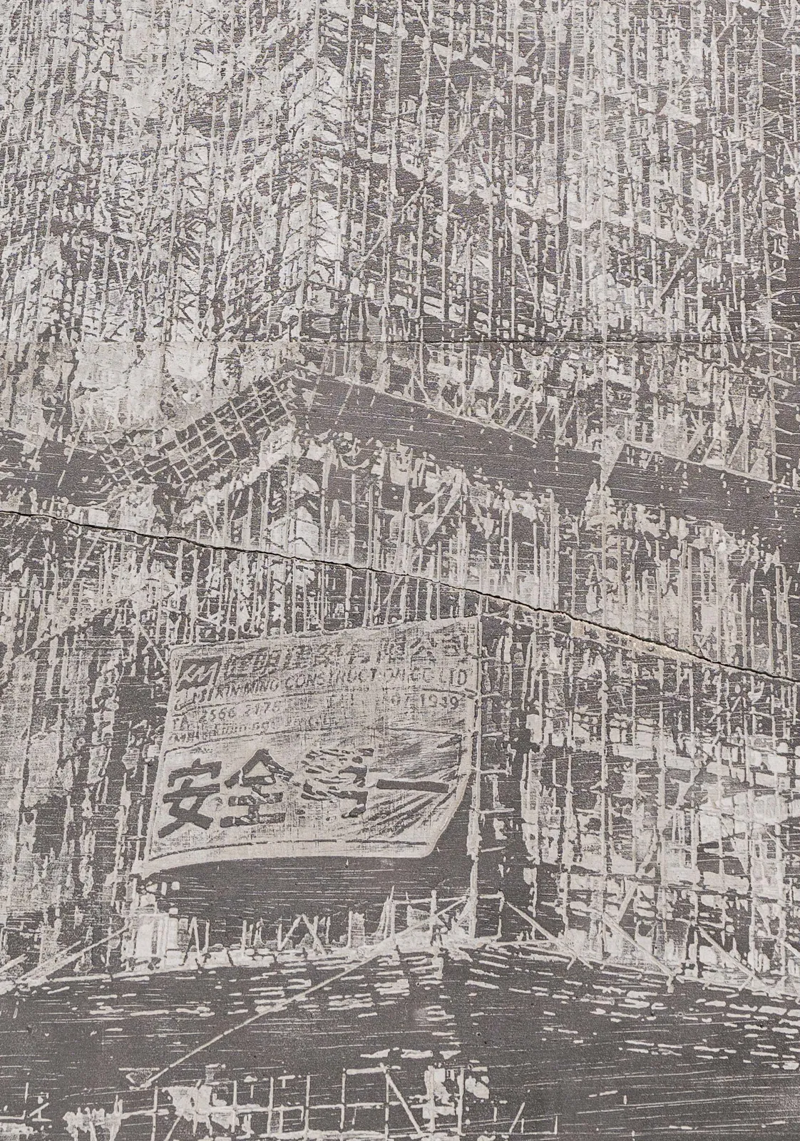 劉家俊 Jay LAU Ka Chun, 進行中：安全第一 In Progress: Safety First, 2025