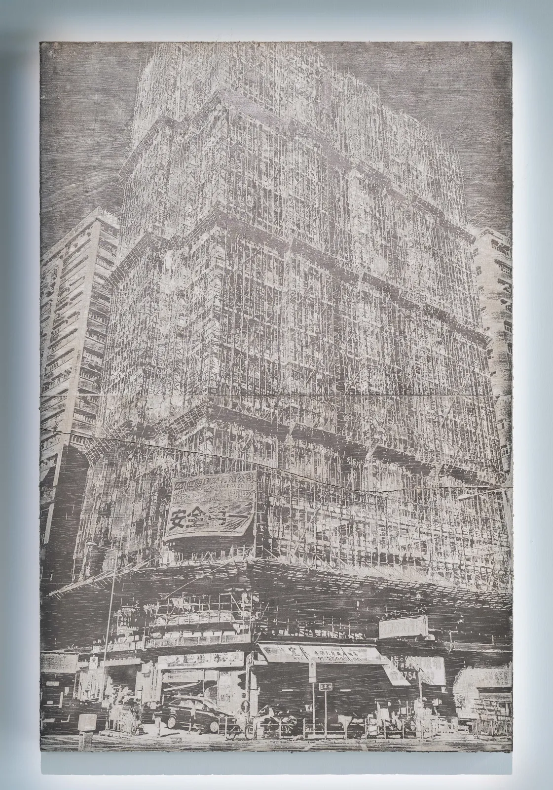 劉家俊 Jay LAU Ka Chun, 進行中：安全第一 In Progress: Safety First, 2025