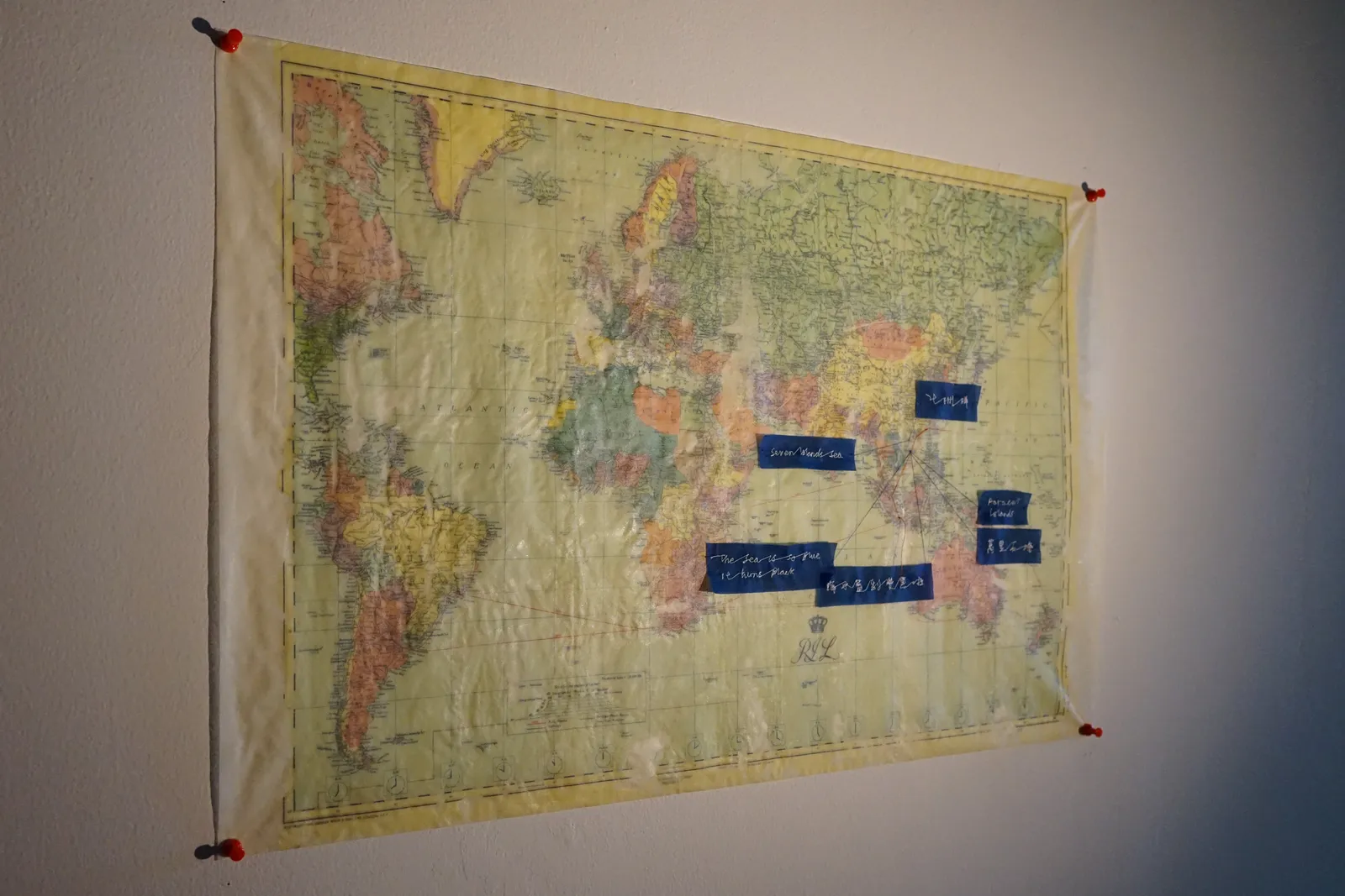 LAW Yuk Mui, The Song of the Exile