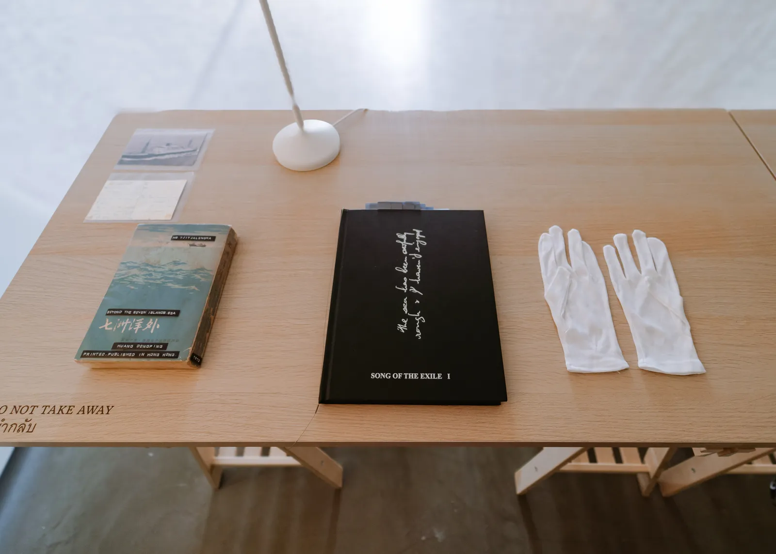 LAW Yuk Mui, The Song of the Exile