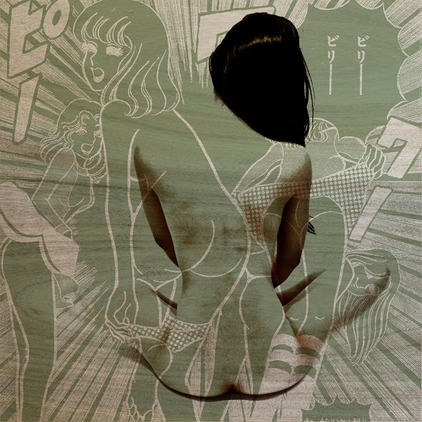 Woman sitting facing backwards with green Japanese imagery in the background