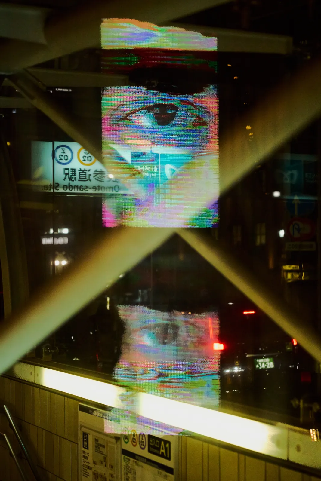 Ulysses Aoki, Dazed, 2021