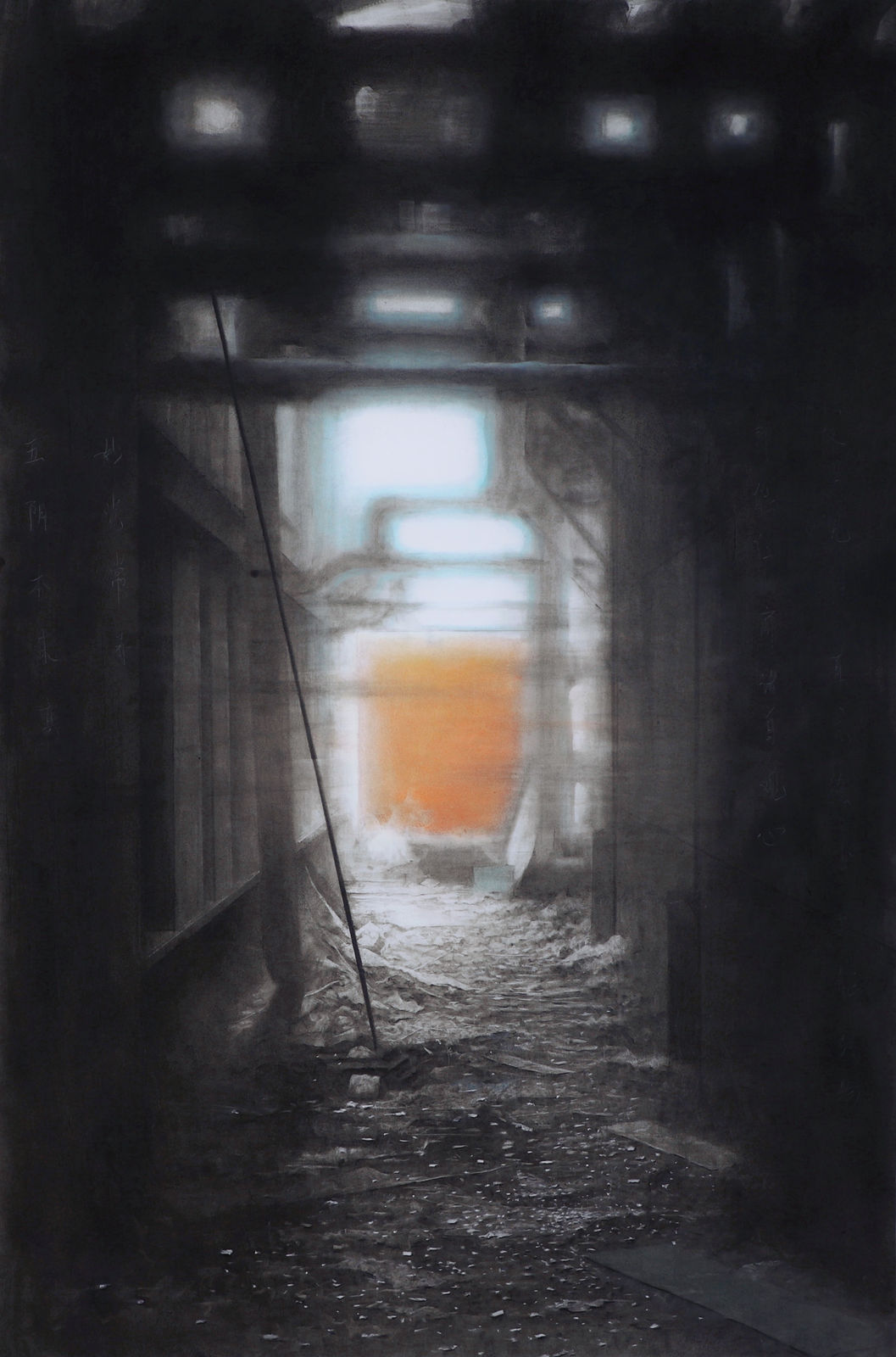 Dai Yuhua, Dead End, 2020